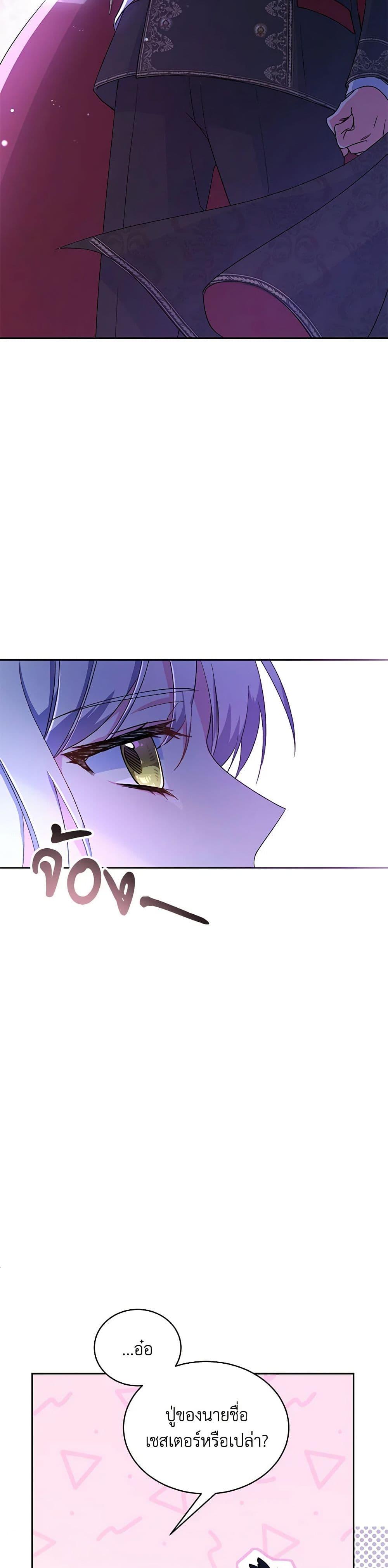 Manga-lc-com อ่านมังงะ อ่านการ์ตูน ออนไลน์ ฟรี Demon King’s Doll Butler ตอนที่ 1 2 3 4 5 6 7 8 9 10 11 12 13 14 ฟรี ไม่มีโฆษณา Manga-lc - อ่าน มังงะ อ่าน การ์ตูน ออนไลน์ อ่านมังงะ ฟรี