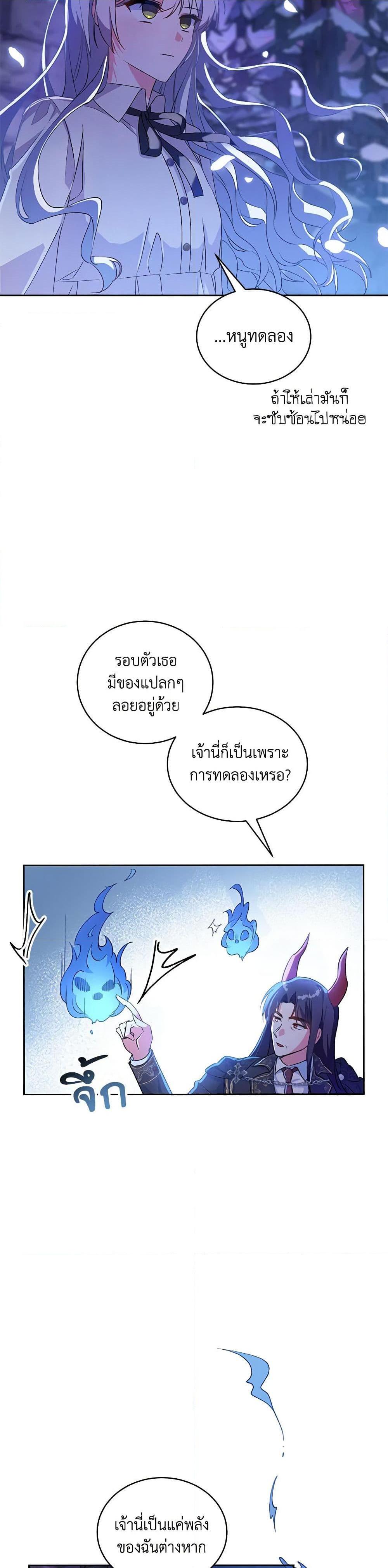 Manga-lc-com อ่านมังงะ อ่านการ์ตูน ออนไลน์ ฟรี Demon King’s Doll Butler ตอนที่ 1 2 3 4 5 6 7 8 9 10 11 12 13 14 ฟรี ไม่มีโฆษณา Manga-lc - อ่าน มังงะ อ่าน การ์ตูน ออนไลน์ อ่านมังงะ ฟรี