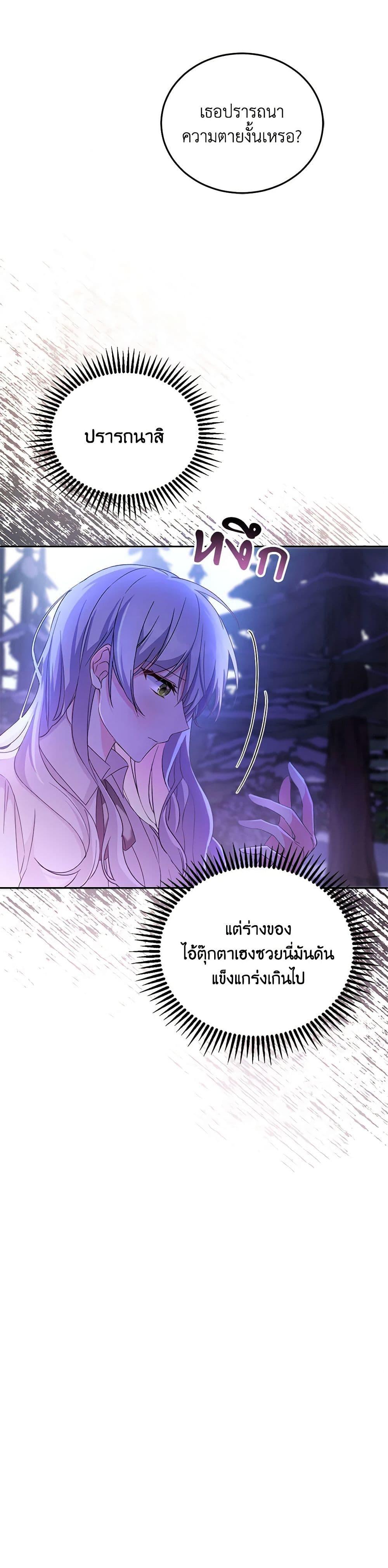 Manga-lc-com อ่านมังงะ อ่านการ์ตูน ออนไลน์ ฟรี Demon King’s Doll Butler ตอนที่ 1 2 3 4 5 6 7 8 9 10 11 12 13 14 ฟรี ไม่มีโฆษณา Manga-lc - อ่าน มังงะ อ่าน การ์ตูน ออนไลน์ อ่านมังงะ ฟรี