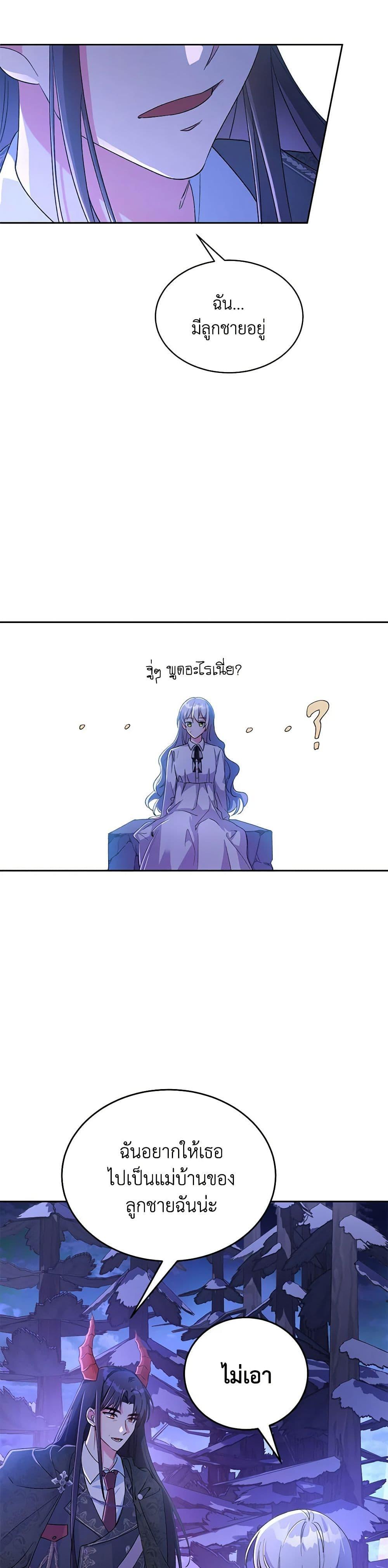 Manga-lc-com อ่านมังงะ อ่านการ์ตูน ออนไลน์ ฟรี Demon King’s Doll Butler ตอนที่ 1 2 3 4 5 6 7 8 9 10 11 12 13 14 ฟรี ไม่มีโฆษณา Manga-lc - อ่าน มังงะ อ่าน การ์ตูน ออนไลน์ อ่านมังงะ ฟรี