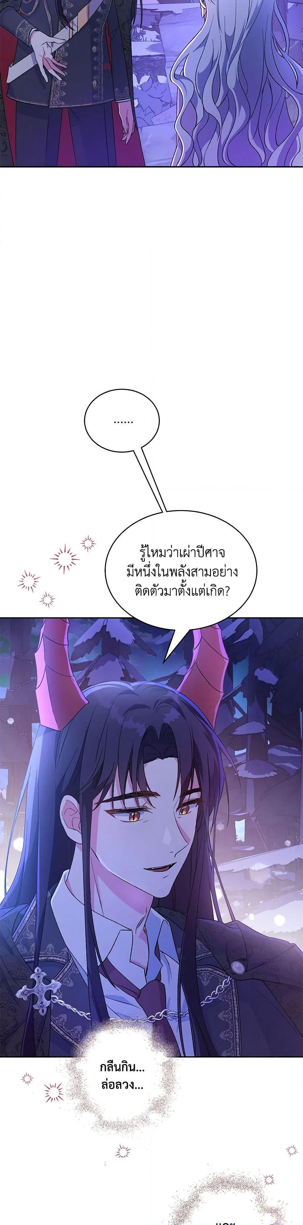 Manga-lc-com อ่านมังงะ อ่านการ์ตูน ออนไลน์ ฟรี Demon King’s Doll Butler ตอนที่ 1 2 3 4 5 6 7 8 9 10 11 12 13 14 ฟรี ไม่มีโฆษณา Manga-lc - อ่าน มังงะ อ่าน การ์ตูน ออนไลน์ อ่านมังงะ ฟรี