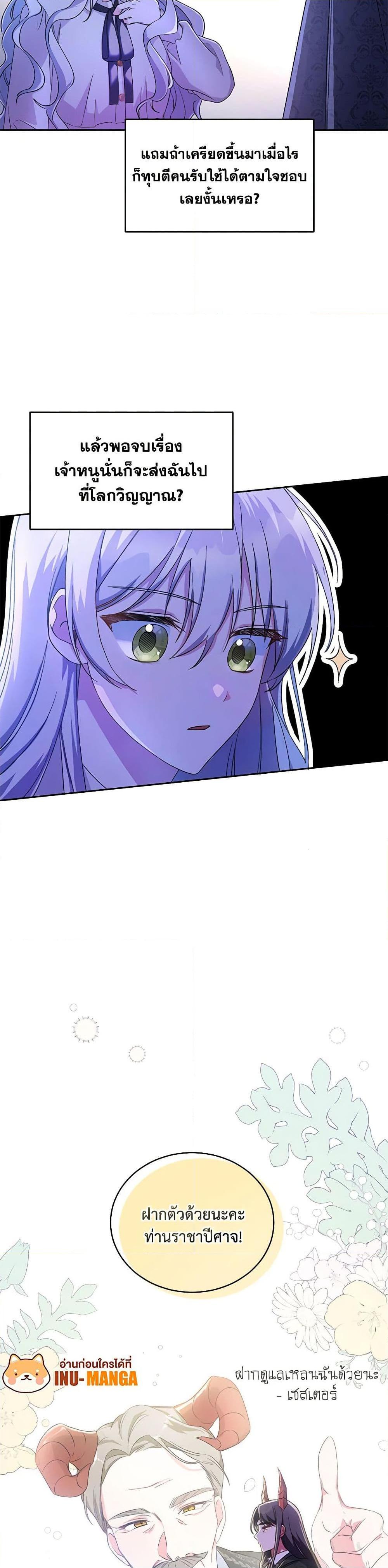 Manga-lc-com อ่านมังงะ อ่านการ์ตูน ออนไลน์ ฟรี Demon King’s Doll Butler ตอนที่ 1 2 3 4 5 6 7 8 9 10 11 12 13 14 ฟรี ไม่มีโฆษณา Manga-lc - อ่าน มังงะ อ่าน การ์ตูน ออนไลน์ อ่านมังงะ ฟรี