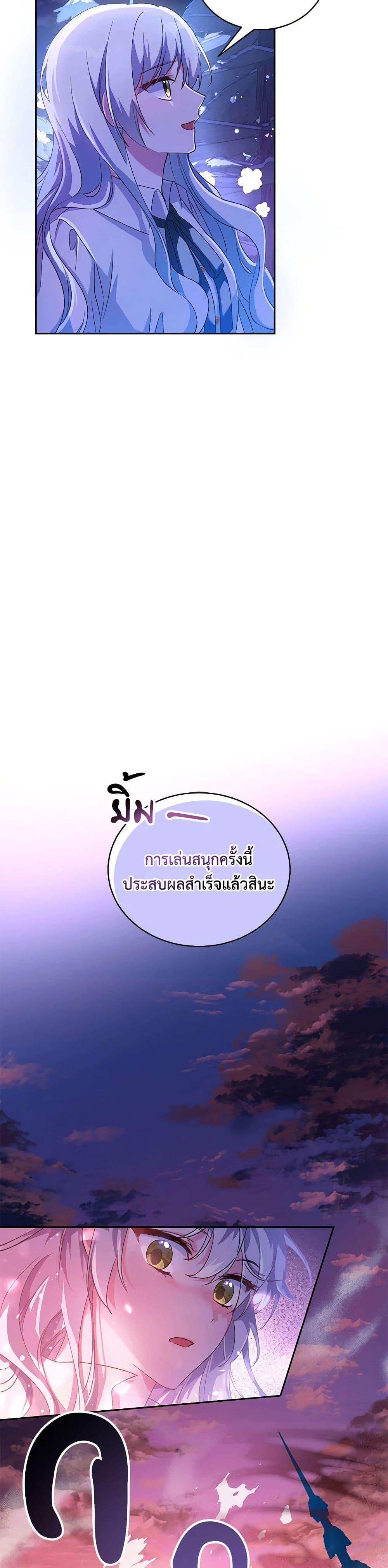 Manga-lc-com อ่านมังงะ อ่านการ์ตูน ออนไลน์ ฟรี Demon King’s Doll Butler ตอนที่ 1 2 3 4 5 6 7 8 9 10 11 12 13 14 ฟรี ไม่มีโฆษณา Manga-lc - อ่าน มังงะ อ่าน การ์ตูน ออนไลน์ อ่านมังงะ ฟรี