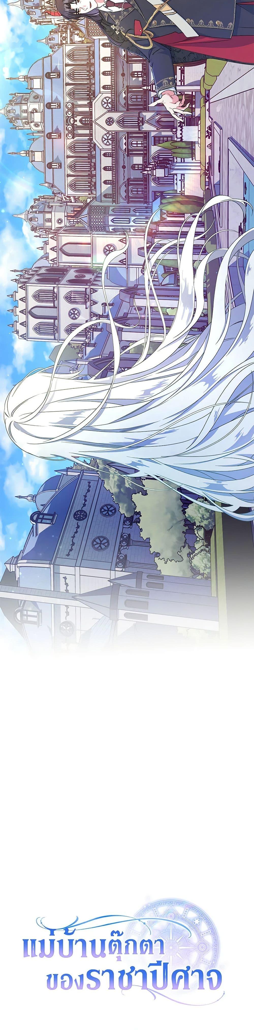 Manga-lc-com อ่านมังงะ อ่านการ์ตูน ออนไลน์ ฟรี Demon King’s Doll Butler ตอนที่ 1 2 3 4 5 6 7 8 9 10 11 12 13 14 ฟรี ไม่มีโฆษณา Manga-lc - อ่าน มังงะ อ่าน การ์ตูน ออนไลน์ อ่านมังงะ ฟรี