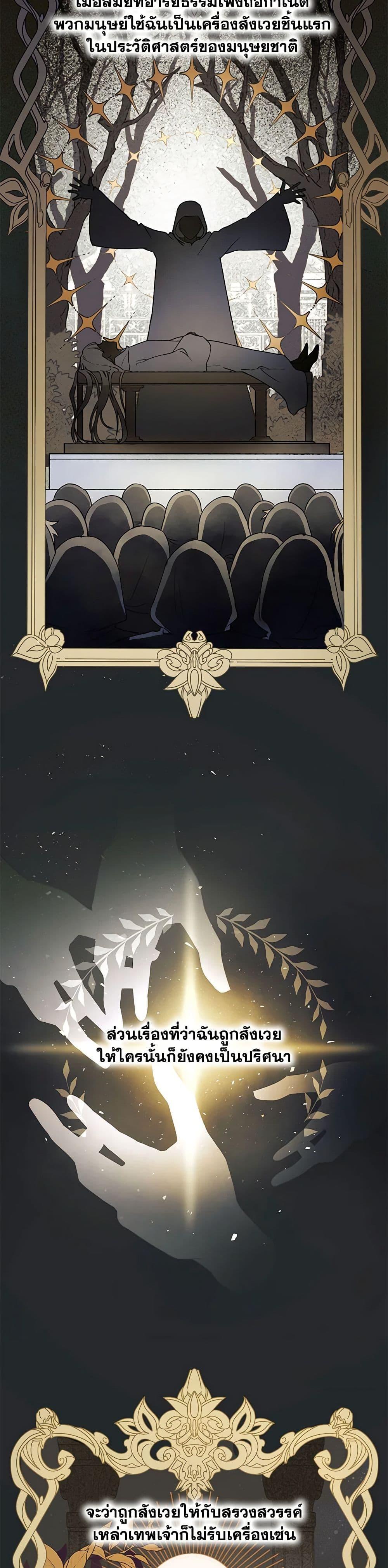 Manga-lc-com อ่านมังงะ อ่านการ์ตูน ออนไลน์ ฟรี Demon King’s Doll Butler ตอนที่ 1 2 3 4 5 6 7 8 9 10 11 12 13 14 ฟรี ไม่มีโฆษณา Manga-lc - อ่าน มังงะ อ่าน การ์ตูน ออนไลน์ อ่านมังงะ ฟรี