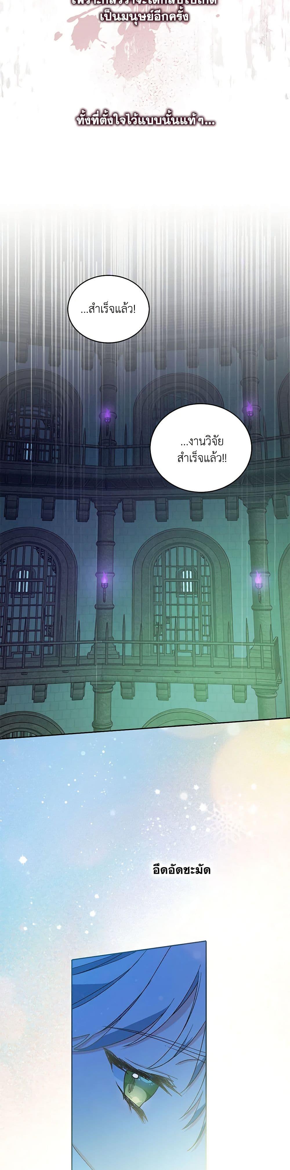 Manga-lc-com อ่านมังงะ อ่านการ์ตูน ออนไลน์ ฟรี Demon King’s Doll Butler ตอนที่ 1 2 3 4 5 6 7 8 9 10 11 12 13 14 ฟรี ไม่มีโฆษณา Manga-lc - อ่าน มังงะ อ่าน การ์ตูน ออนไลน์ อ่านมังงะ ฟรี