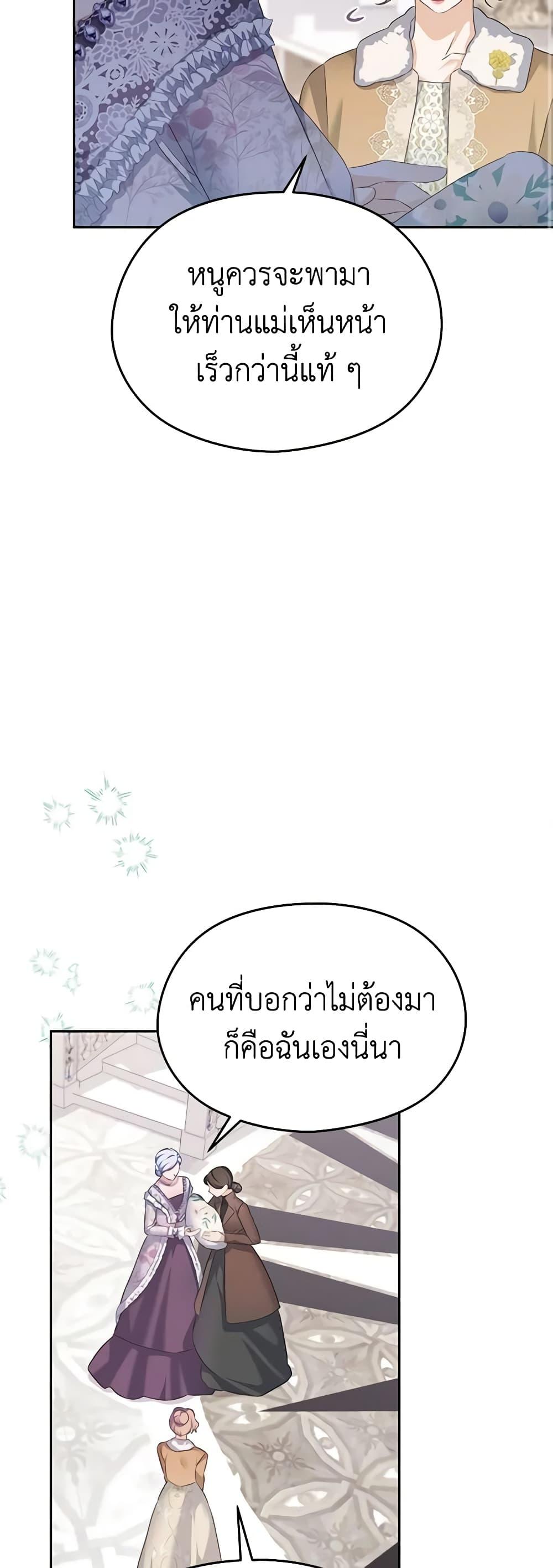 Manga-lc-com อ่านมังงะ อ่านการ์ตูน ออนไลน์ ฟรี My Dear Aster ตอนที่ 1 2 3 4 5 6 7 8 9 10 11 12 13 14 ฟรี ไม่มีโฆษณา Manga-lc - อ่าน มังงะ อ่าน การ์ตูน ออนไลน์ อ่านมังงะ ฟรี