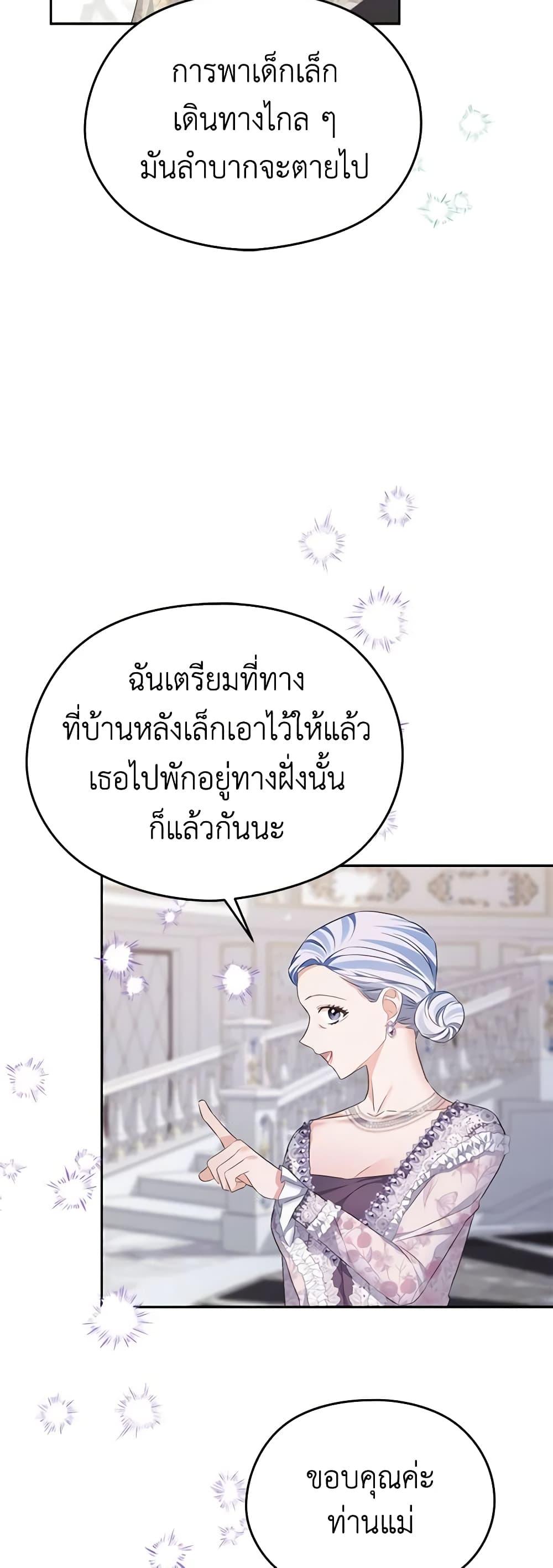 Manga-lc-com อ่านมังงะ อ่านการ์ตูน ออนไลน์ ฟรี My Dear Aster ตอนที่ 1 2 3 4 5 6 7 8 9 10 11 12 13 14 ฟรี ไม่มีโฆษณา Manga-lc - อ่าน มังงะ อ่าน การ์ตูน ออนไลน์ อ่านมังงะ ฟรี