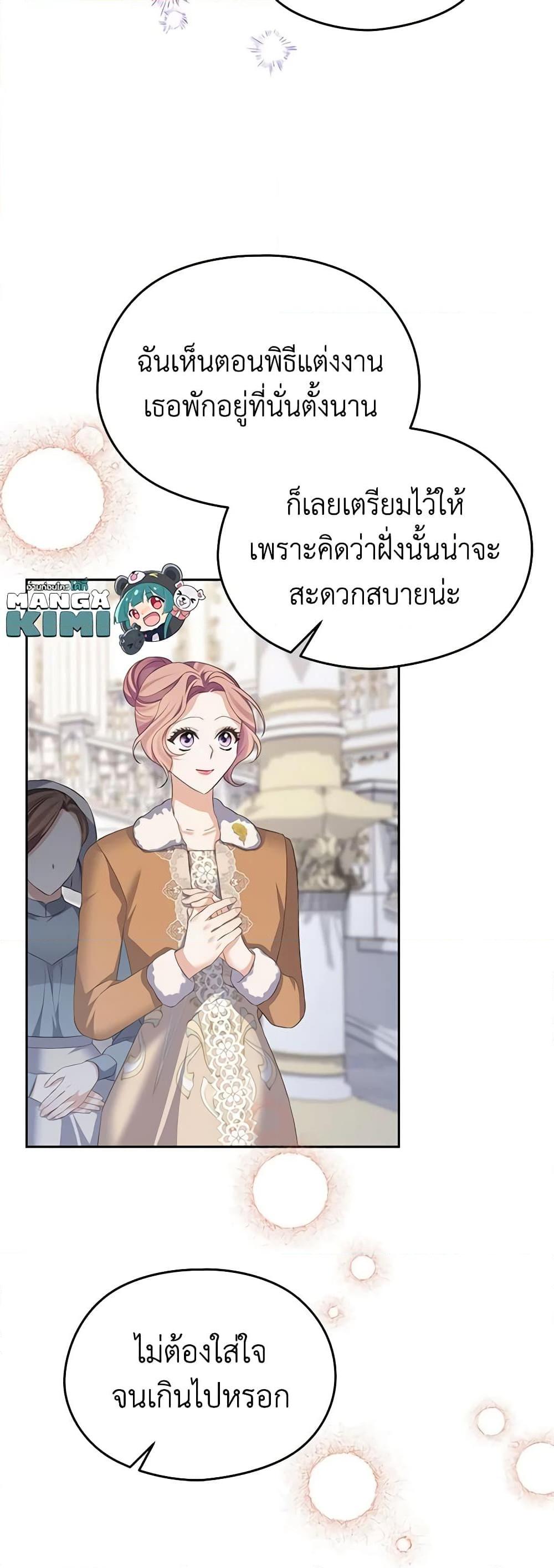 Manga-lc-com อ่านมังงะ อ่านการ์ตูน ออนไลน์ ฟรี My Dear Aster ตอนที่ 1 2 3 4 5 6 7 8 9 10 11 12 13 14 ฟรี ไม่มีโฆษณา Manga-lc - อ่าน มังงะ อ่าน การ์ตูน ออนไลน์ อ่านมังงะ ฟรี