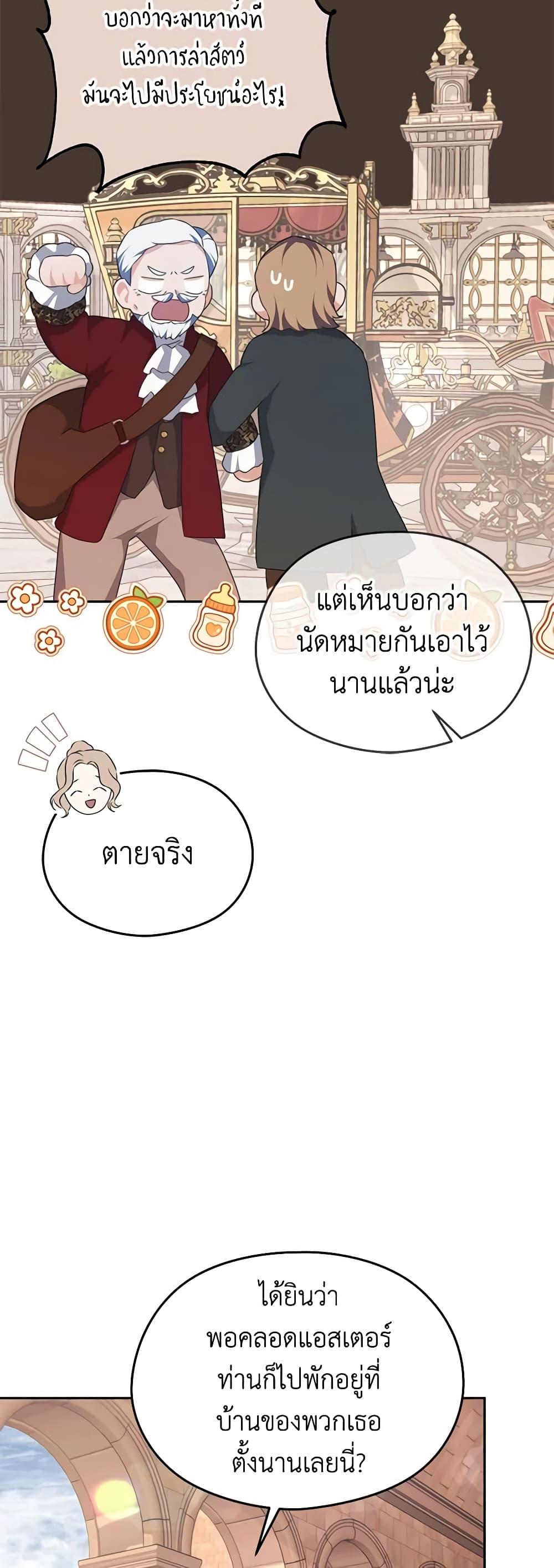 Manga-lc-com อ่านมังงะ อ่านการ์ตูน ออนไลน์ ฟรี My Dear Aster ตอนที่ 1 2 3 4 5 6 7 8 9 10 11 12 13 14 ฟรี ไม่มีโฆษณา Manga-lc - อ่าน มังงะ อ่าน การ์ตูน ออนไลน์ อ่านมังงะ ฟรี