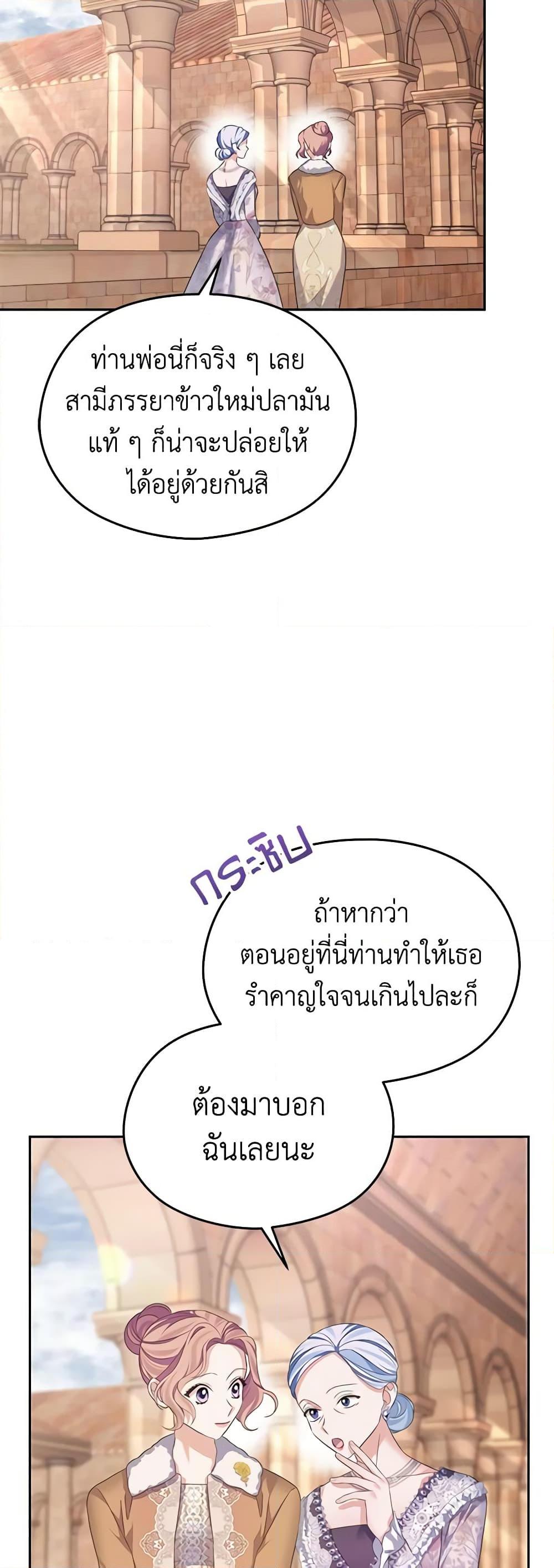 Manga-lc-com อ่านมังงะ อ่านการ์ตูน ออนไลน์ ฟรี My Dear Aster ตอนที่ 1 2 3 4 5 6 7 8 9 10 11 12 13 14 ฟรี ไม่มีโฆษณา Manga-lc - อ่าน มังงะ อ่าน การ์ตูน ออนไลน์ อ่านมังงะ ฟรี