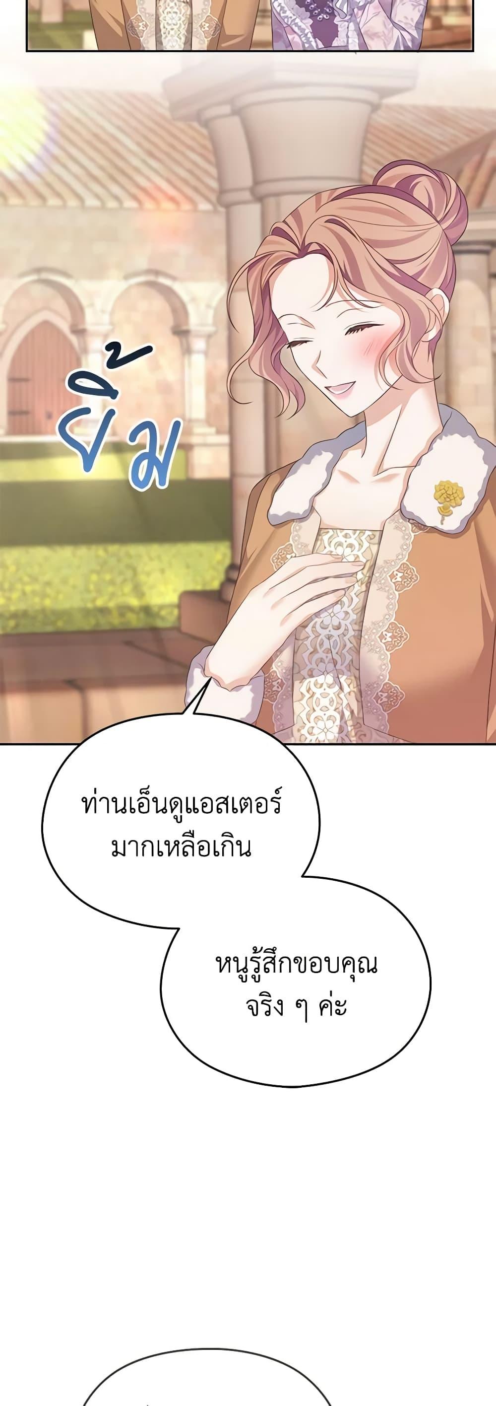 Manga-lc-com อ่านมังงะ อ่านการ์ตูน ออนไลน์ ฟรี My Dear Aster ตอนที่ 1 2 3 4 5 6 7 8 9 10 11 12 13 14 ฟรี ไม่มีโฆษณา Manga-lc - อ่าน มังงะ อ่าน การ์ตูน ออนไลน์ อ่านมังงะ ฟรี