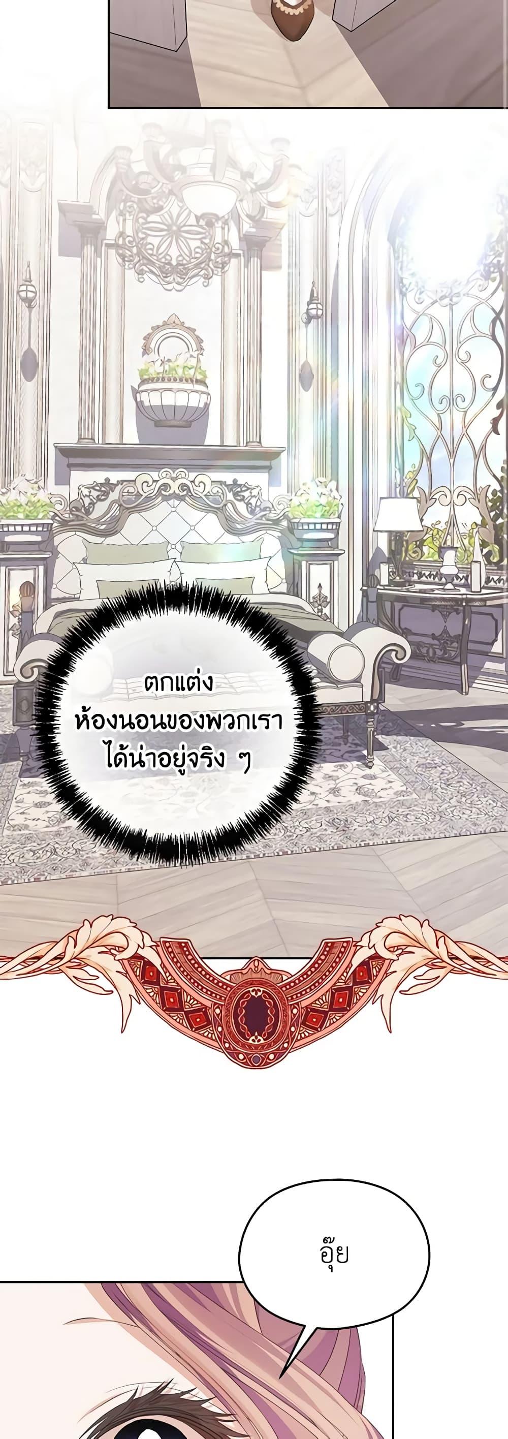 Manga-lc-com อ่านมังงะ อ่านการ์ตูน ออนไลน์ ฟรี My Dear Aster ตอนที่ 1 2 3 4 5 6 7 8 9 10 11 12 13 14 ฟรี ไม่มีโฆษณา Manga-lc - อ่าน มังงะ อ่าน การ์ตูน ออนไลน์ อ่านมังงะ ฟรี