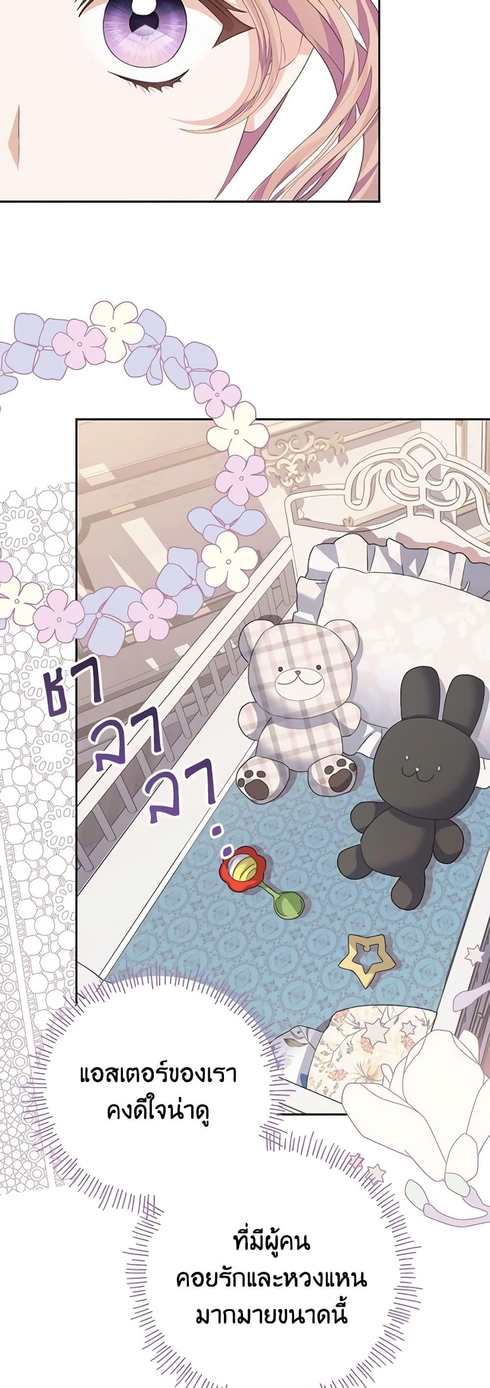 Manga-lc-com อ่านมังงะ อ่านการ์ตูน ออนไลน์ ฟรี My Dear Aster ตอนที่ 1 2 3 4 5 6 7 8 9 10 11 12 13 14 ฟรี ไม่มีโฆษณา Manga-lc - อ่าน มังงะ อ่าน การ์ตูน ออนไลน์ อ่านมังงะ ฟรี