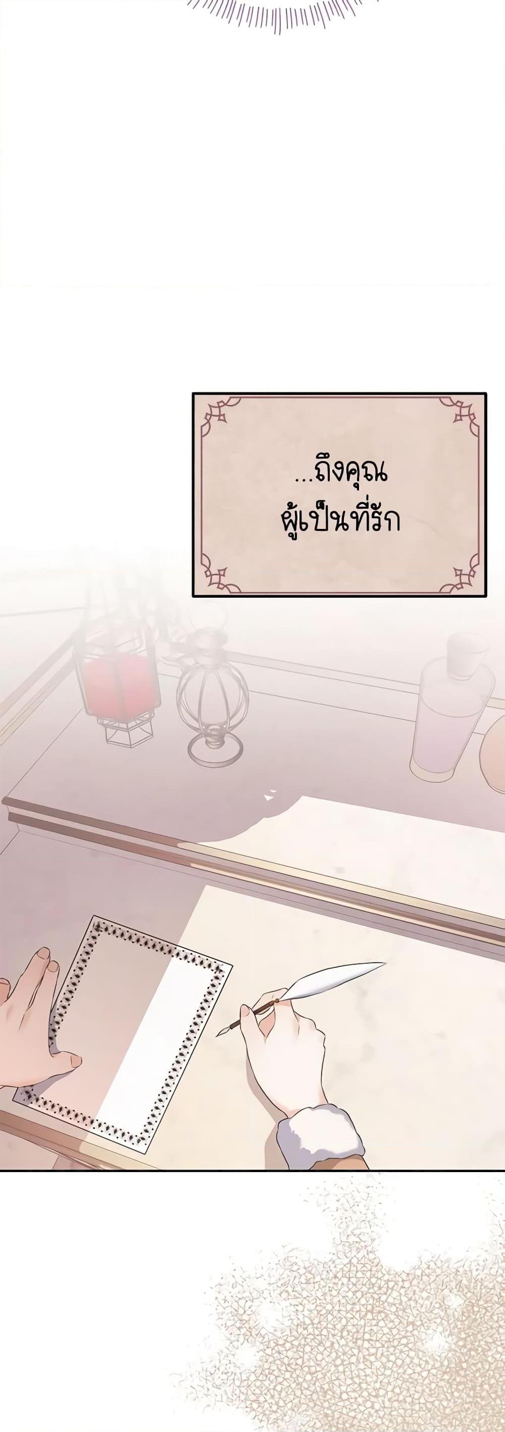 Manga-lc-com อ่านมังงะ อ่านการ์ตูน ออนไลน์ ฟรี My Dear Aster ตอนที่ 1 2 3 4 5 6 7 8 9 10 11 12 13 14 ฟรี ไม่มีโฆษณา Manga-lc - อ่าน มังงะ อ่าน การ์ตูน ออนไลน์ อ่านมังงะ ฟรี