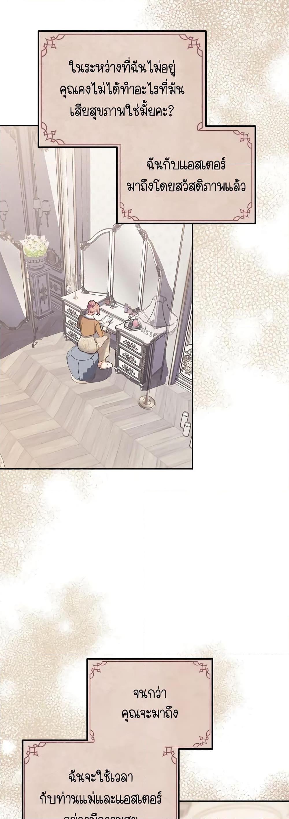 Manga-lc-com อ่านมังงะ อ่านการ์ตูน ออนไลน์ ฟรี My Dear Aster ตอนที่ 1 2 3 4 5 6 7 8 9 10 11 12 13 14 ฟรี ไม่มีโฆษณา Manga-lc - อ่าน มังงะ อ่าน การ์ตูน ออนไลน์ อ่านมังงะ ฟรี