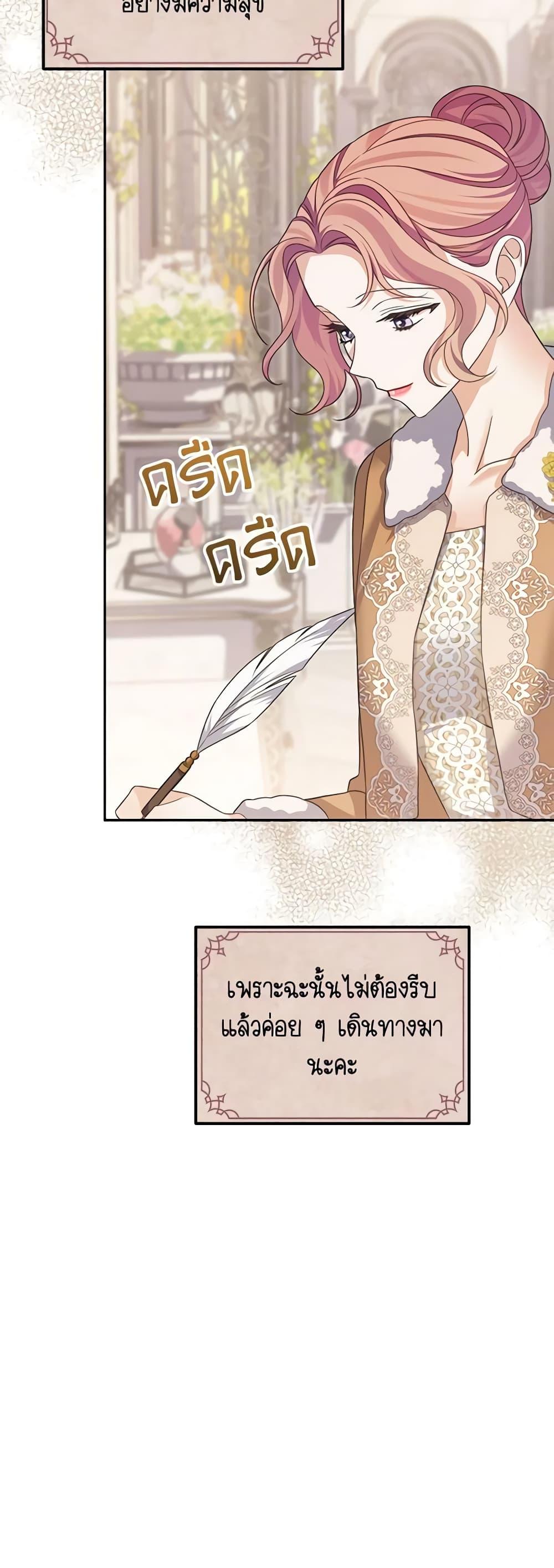 Manga-lc-com อ่านมังงะ อ่านการ์ตูน ออนไลน์ ฟรี My Dear Aster ตอนที่ 1 2 3 4 5 6 7 8 9 10 11 12 13 14 ฟรี ไม่มีโฆษณา Manga-lc - อ่าน มังงะ อ่าน การ์ตูน ออนไลน์ อ่านมังงะ ฟรี