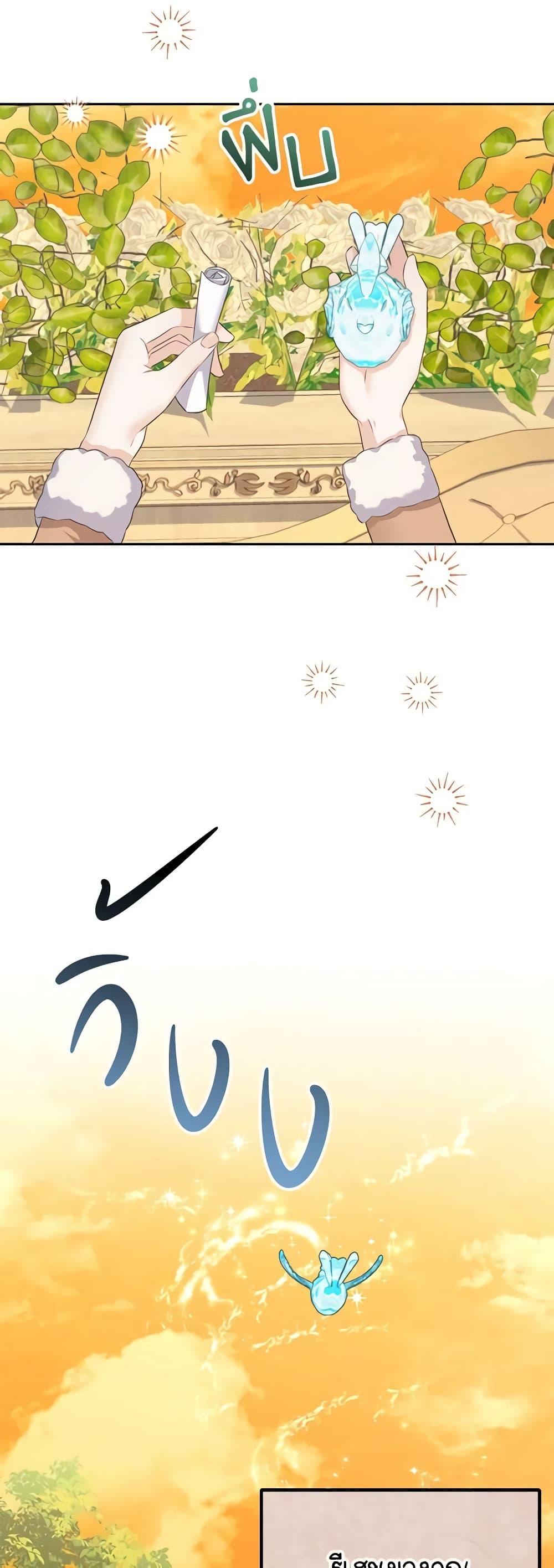 Manga-lc-com อ่านมังงะ อ่านการ์ตูน ออนไลน์ ฟรี My Dear Aster ตอนที่ 1 2 3 4 5 6 7 8 9 10 11 12 13 14 ฟรี ไม่มีโฆษณา Manga-lc - อ่าน มังงะ อ่าน การ์ตูน ออนไลน์ อ่านมังงะ ฟรี