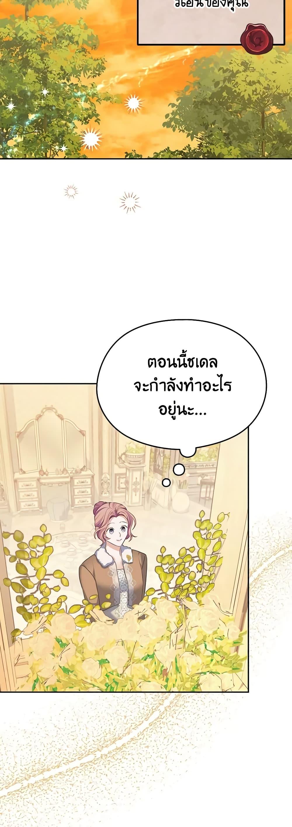Manga-lc-com อ่านมังงะ อ่านการ์ตูน ออนไลน์ ฟรี My Dear Aster ตอนที่ 1 2 3 4 5 6 7 8 9 10 11 12 13 14 ฟรี ไม่มีโฆษณา Manga-lc - อ่าน มังงะ อ่าน การ์ตูน ออนไลน์ อ่านมังงะ ฟรี