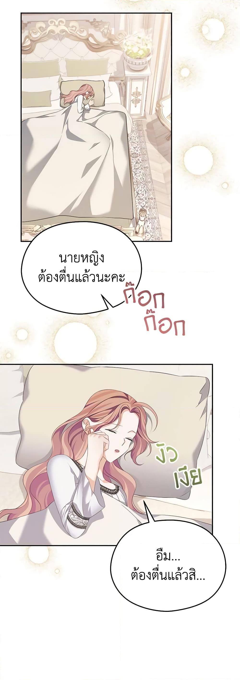 Manga-lc-com อ่านมังงะ อ่านการ์ตูน ออนไลน์ ฟรี My Dear Aster ตอนที่ 1 2 3 4 5 6 7 8 9 10 11 12 13 14 ฟรี ไม่มีโฆษณา Manga-lc - อ่าน มังงะ อ่าน การ์ตูน ออนไลน์ อ่านมังงะ ฟรี