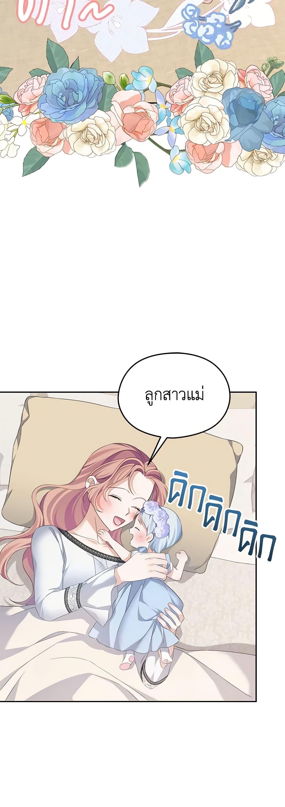 Manga-lc-com อ่านมังงะ อ่านการ์ตูน ออนไลน์ ฟรี My Dear Aster ตอนที่ 1 2 3 4 5 6 7 8 9 10 11 12 13 14 ฟรี ไม่มีโฆษณา Manga-lc - อ่าน มังงะ อ่าน การ์ตูน ออนไลน์ อ่านมังงะ ฟรี