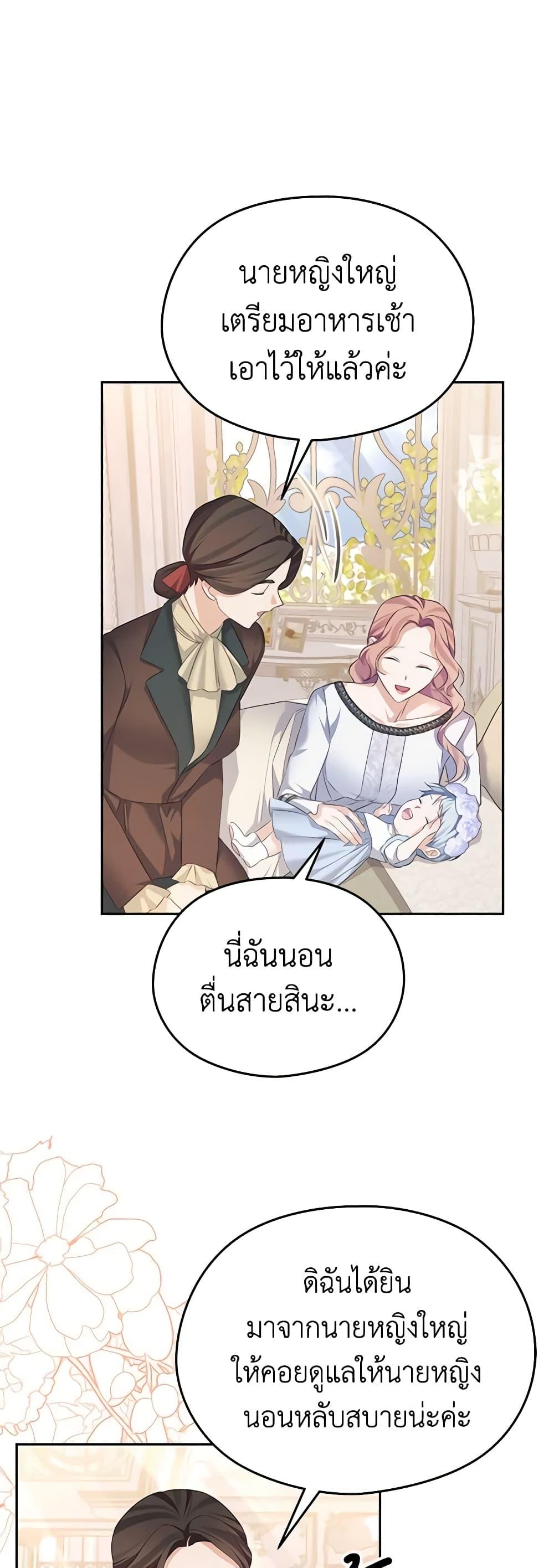 Manga-lc-com อ่านมังงะ อ่านการ์ตูน ออนไลน์ ฟรี My Dear Aster ตอนที่ 1 2 3 4 5 6 7 8 9 10 11 12 13 14 ฟรี ไม่มีโฆษณา Manga-lc - อ่าน มังงะ อ่าน การ์ตูน ออนไลน์ อ่านมังงะ ฟรี