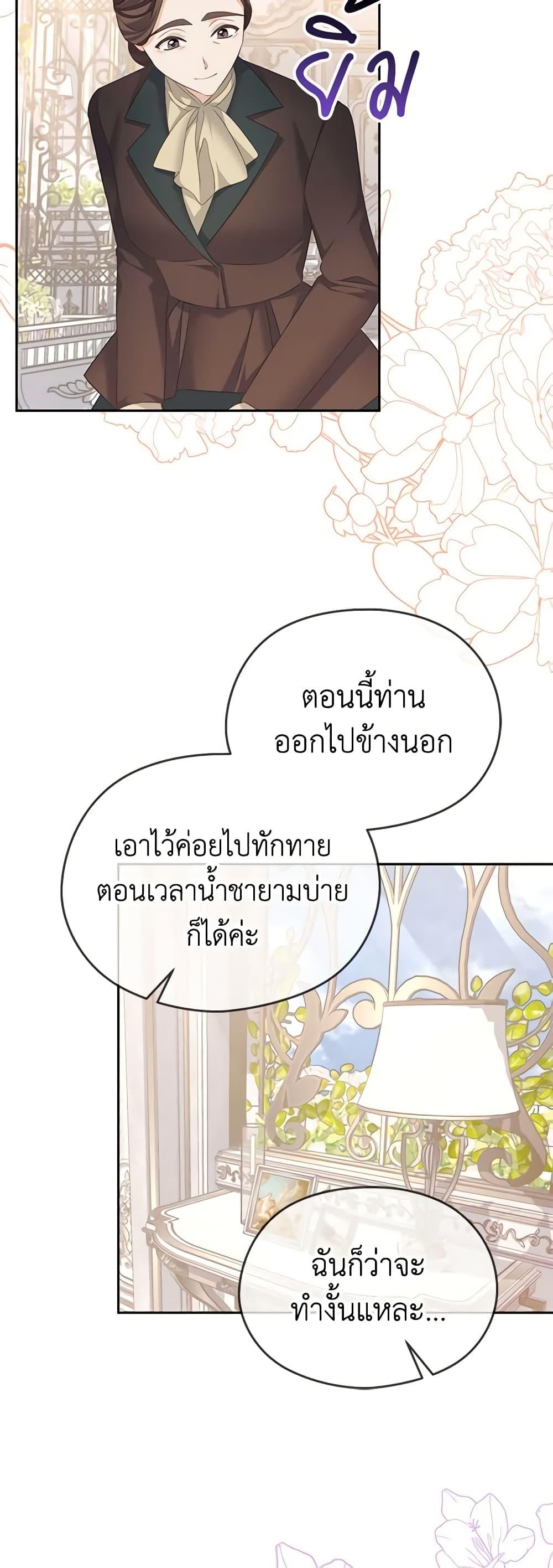 Manga-lc-com อ่านมังงะ อ่านการ์ตูน ออนไลน์ ฟรี My Dear Aster ตอนที่ 1 2 3 4 5 6 7 8 9 10 11 12 13 14 ฟรี ไม่มีโฆษณา Manga-lc - อ่าน มังงะ อ่าน การ์ตูน ออนไลน์ อ่านมังงะ ฟรี