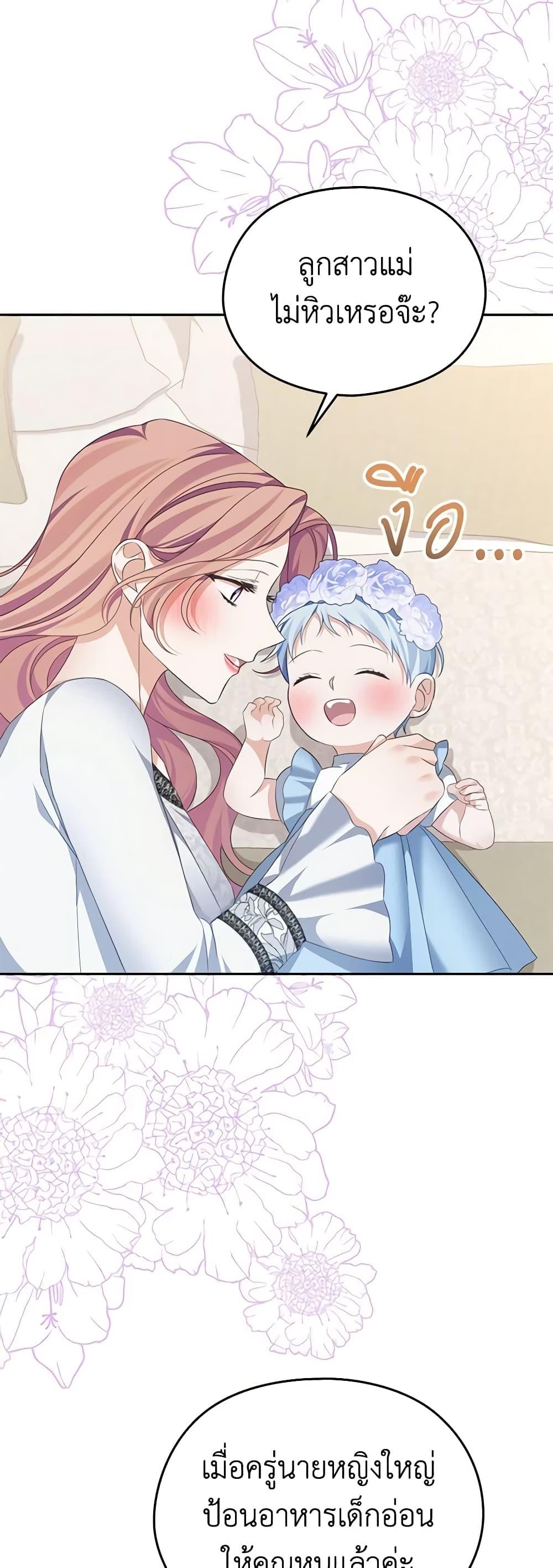 Manga-lc-com อ่านมังงะ อ่านการ์ตูน ออนไลน์ ฟรี My Dear Aster ตอนที่ 1 2 3 4 5 6 7 8 9 10 11 12 13 14 ฟรี ไม่มีโฆษณา Manga-lc - อ่าน มังงะ อ่าน การ์ตูน ออนไลน์ อ่านมังงะ ฟรี