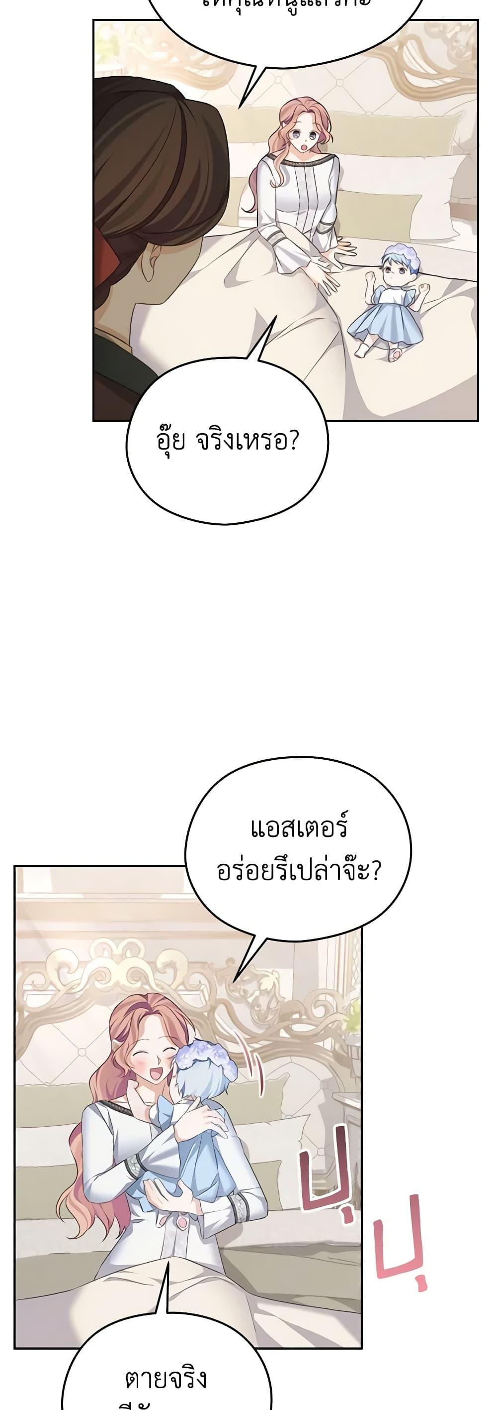Manga-lc-com อ่านมังงะ อ่านการ์ตูน ออนไลน์ ฟรี My Dear Aster ตอนที่ 1 2 3 4 5 6 7 8 9 10 11 12 13 14 ฟรี ไม่มีโฆษณา Manga-lc - อ่าน มังงะ อ่าน การ์ตูน ออนไลน์ อ่านมังงะ ฟรี