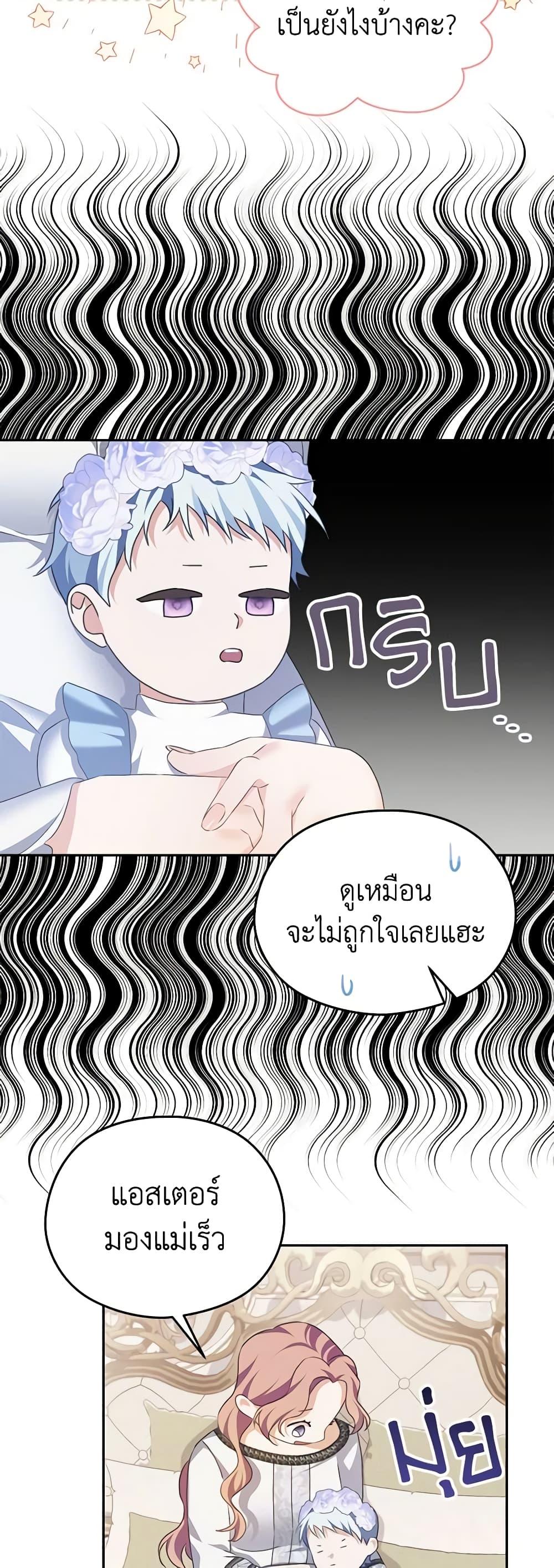 Manga-lc-com อ่านมังงะ อ่านการ์ตูน ออนไลน์ ฟรี My Dear Aster ตอนที่ 1 2 3 4 5 6 7 8 9 10 11 12 13 14 ฟรี ไม่มีโฆษณา Manga-lc - อ่าน มังงะ อ่าน การ์ตูน ออนไลน์ อ่านมังงะ ฟรี