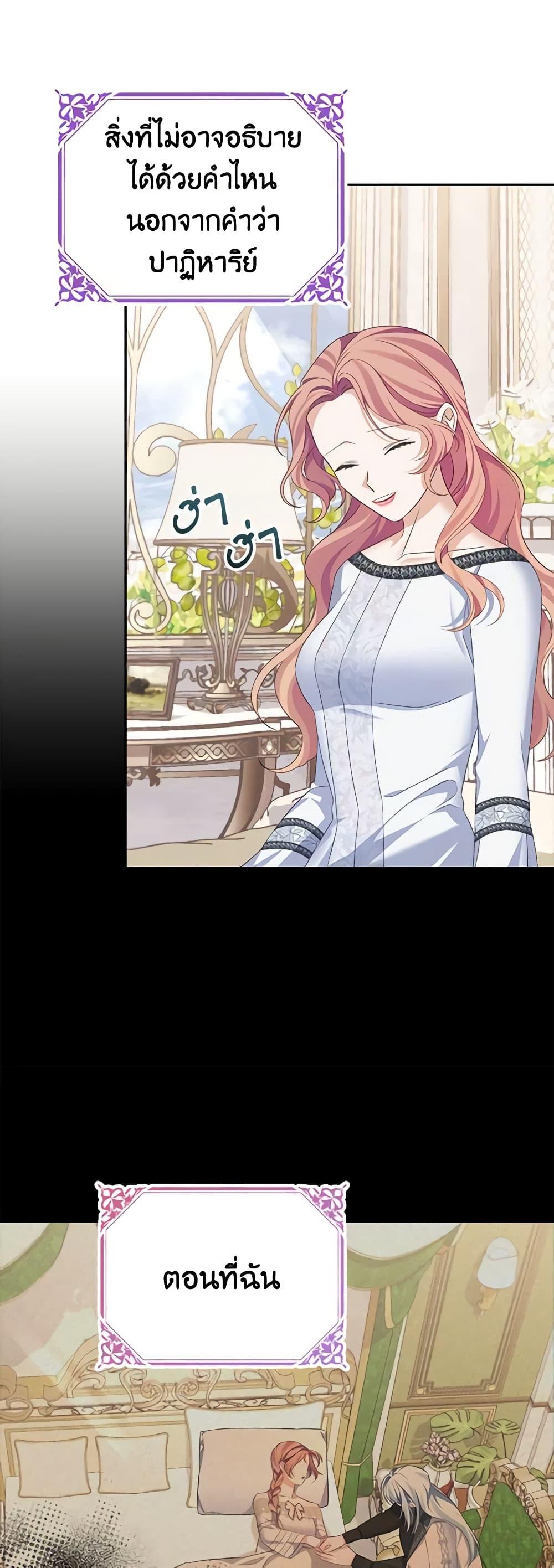 Manga-lc-com อ่านมังงะ อ่านการ์ตูน ออนไลน์ ฟรี My Dear Aster ตอนที่ 1 2 3 4 5 6 7 8 9 10 11 12 13 14 ฟรี ไม่มีโฆษณา Manga-lc - อ่าน มังงะ อ่าน การ์ตูน ออนไลน์ อ่านมังงะ ฟรี