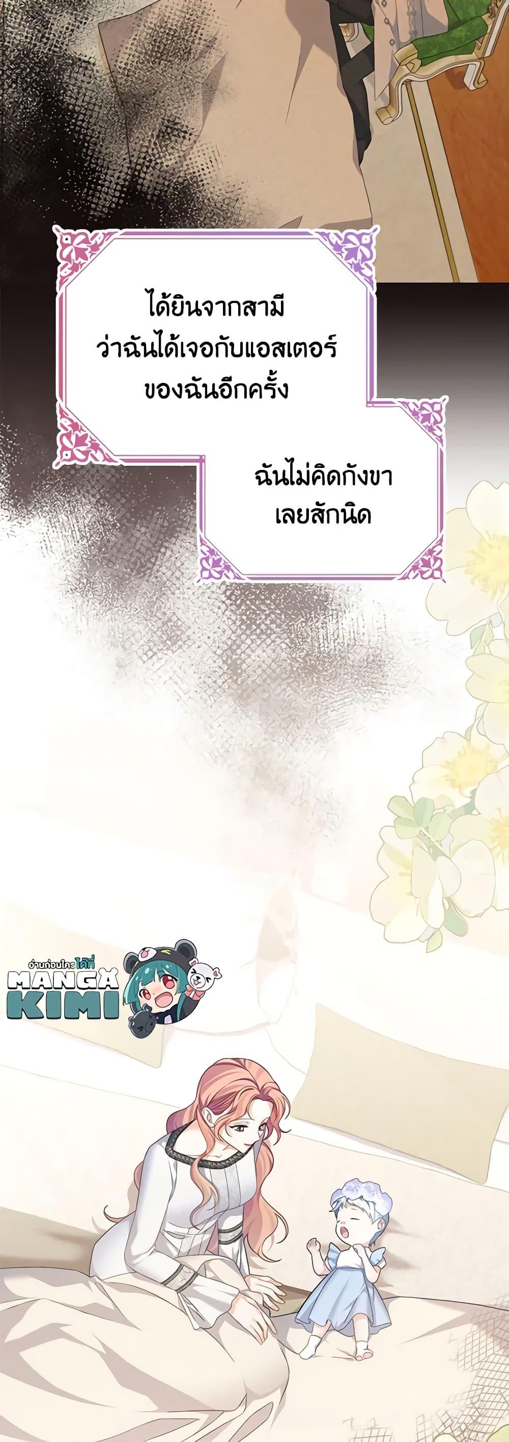 Manga-lc-com อ่านมังงะ อ่านการ์ตูน ออนไลน์ ฟรี My Dear Aster ตอนที่ 1 2 3 4 5 6 7 8 9 10 11 12 13 14 ฟรี ไม่มีโฆษณา Manga-lc - อ่าน มังงะ อ่าน การ์ตูน ออนไลน์ อ่านมังงะ ฟรี
