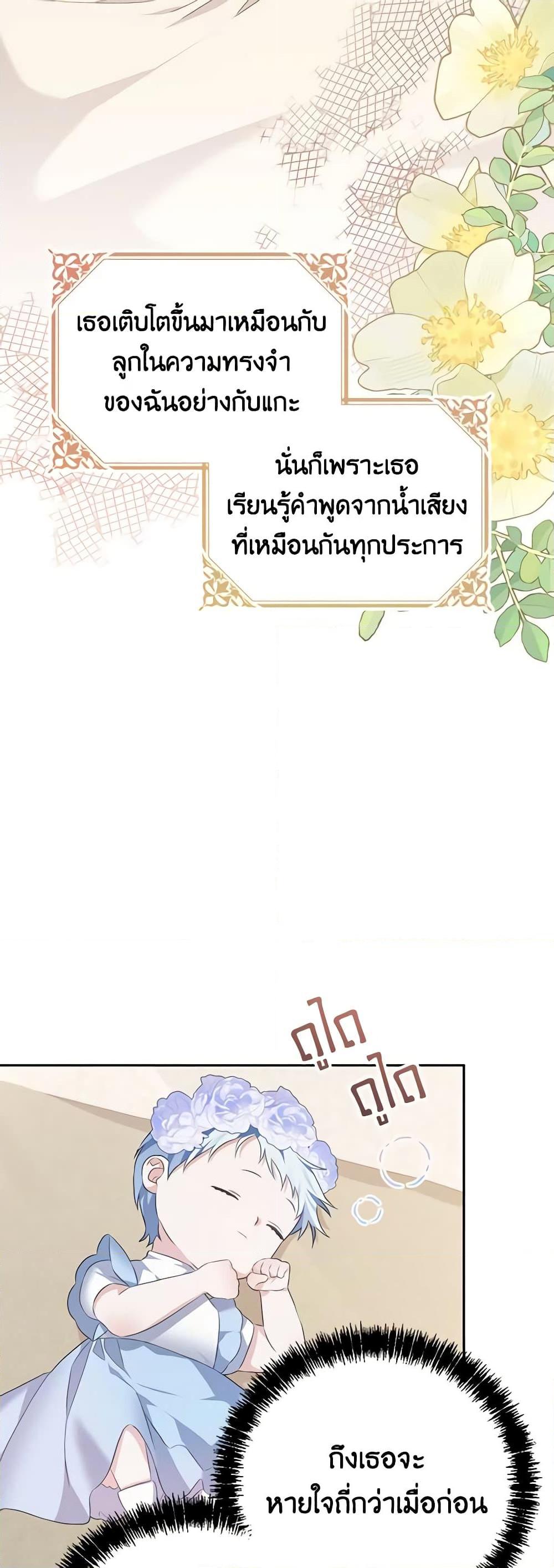 Manga-lc-com อ่านมังงะ อ่านการ์ตูน ออนไลน์ ฟรี My Dear Aster ตอนที่ 1 2 3 4 5 6 7 8 9 10 11 12 13 14 ฟรี ไม่มีโฆษณา Manga-lc - อ่าน มังงะ อ่าน การ์ตูน ออนไลน์ อ่านมังงะ ฟรี