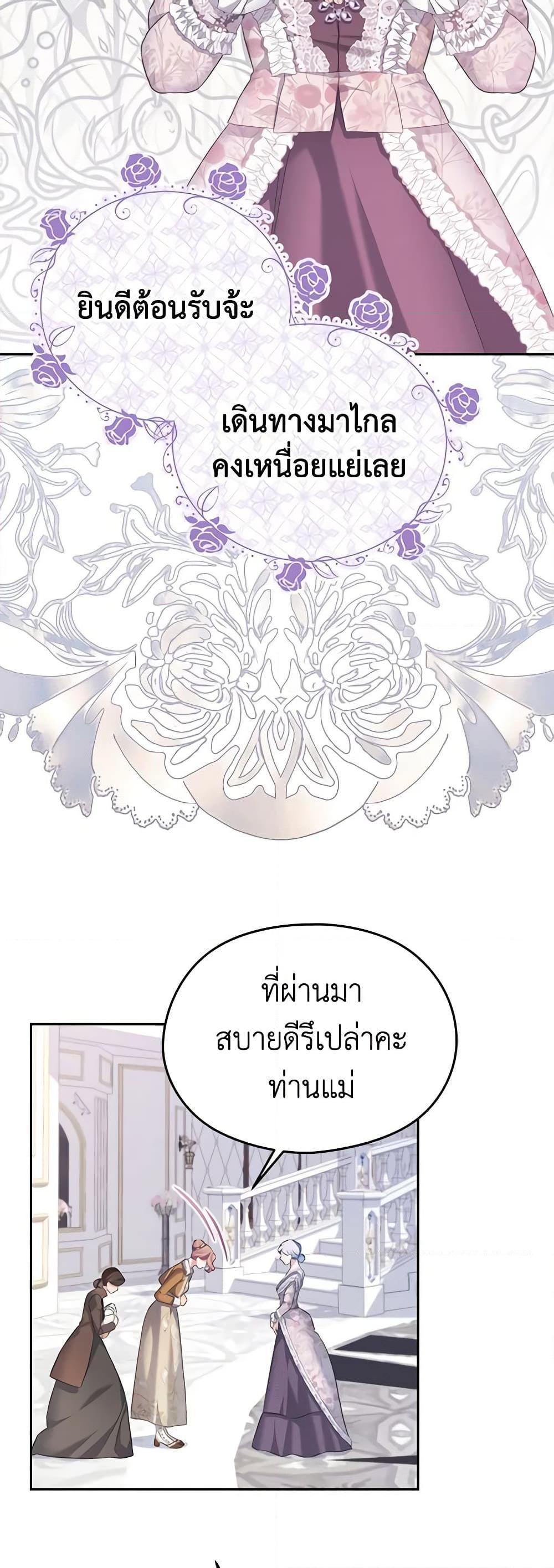 Manga-lc-com อ่านมังงะ อ่านการ์ตูน ออนไลน์ ฟรี My Dear Aster ตอนที่ 1 2 3 4 5 6 7 8 9 10 11 12 13 14 ฟรี ไม่มีโฆษณา Manga-lc - อ่าน มังงะ อ่าน การ์ตูน ออนไลน์ อ่านมังงะ ฟรี