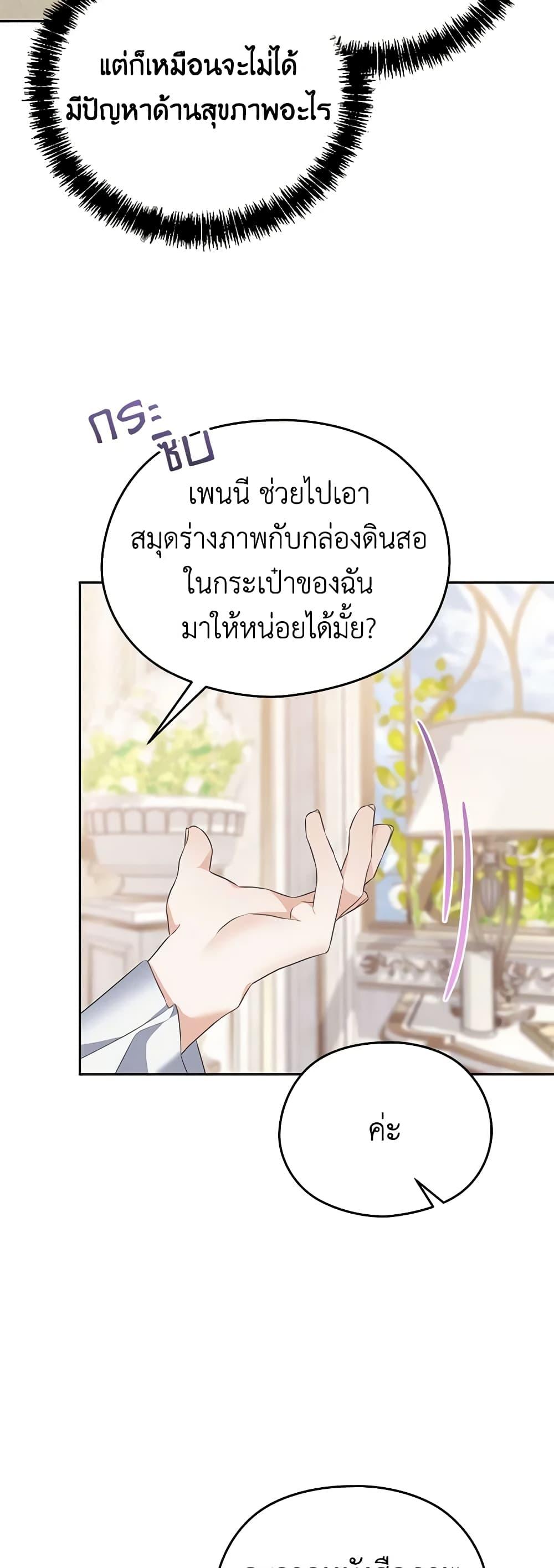 Manga-lc-com อ่านมังงะ อ่านการ์ตูน ออนไลน์ ฟรี My Dear Aster ตอนที่ 1 2 3 4 5 6 7 8 9 10 11 12 13 14 ฟรี ไม่มีโฆษณา Manga-lc - อ่าน มังงะ อ่าน การ์ตูน ออนไลน์ อ่านมังงะ ฟรี