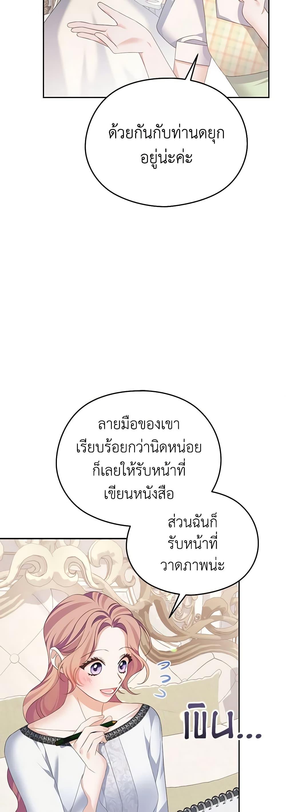 Manga-lc-com อ่านมังงะ อ่านการ์ตูน ออนไลน์ ฟรี My Dear Aster ตอนที่ 1 2 3 4 5 6 7 8 9 10 11 12 13 14 ฟรี ไม่มีโฆษณา Manga-lc - อ่าน มังงะ อ่าน การ์ตูน ออนไลน์ อ่านมังงะ ฟรี