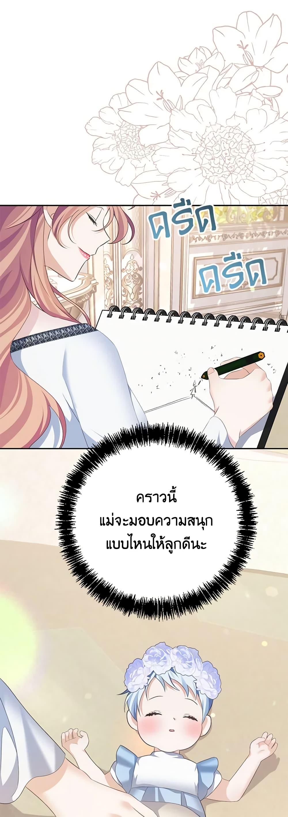 Manga-lc-com อ่านมังงะ อ่านการ์ตูน ออนไลน์ ฟรี My Dear Aster ตอนที่ 1 2 3 4 5 6 7 8 9 10 11 12 13 14 ฟรี ไม่มีโฆษณา Manga-lc - อ่าน มังงะ อ่าน การ์ตูน ออนไลน์ อ่านมังงะ ฟรี