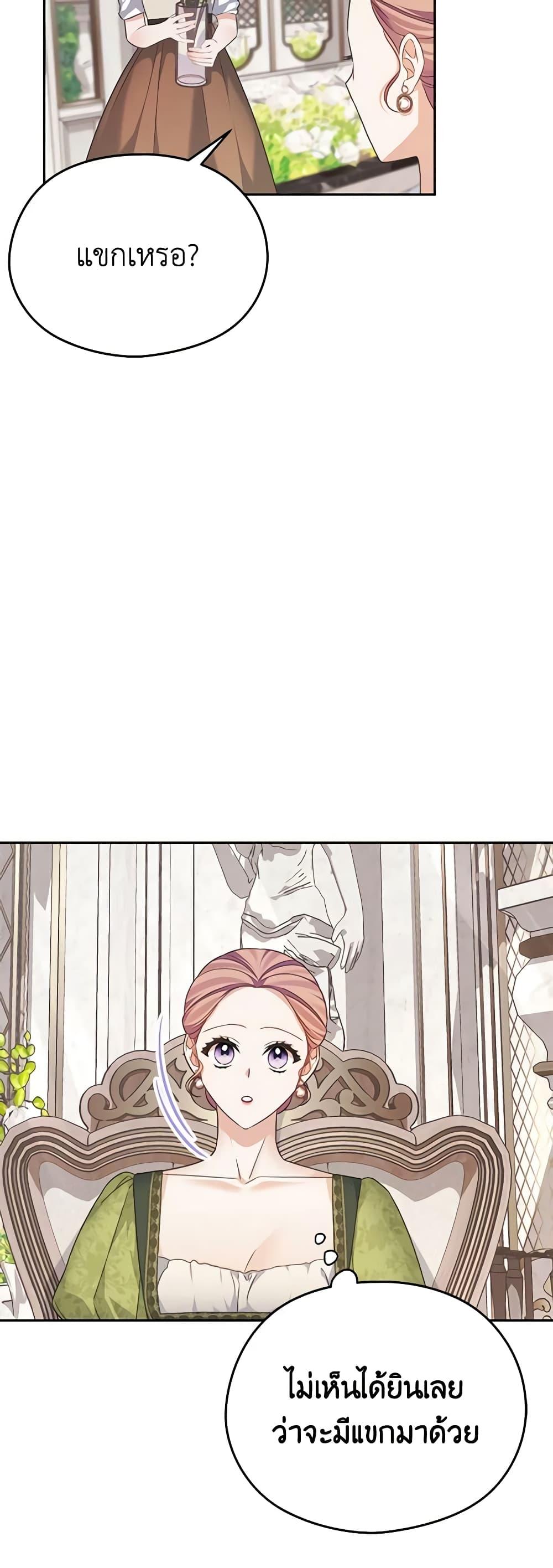 Manga-lc-com อ่านมังงะ อ่านการ์ตูน ออนไลน์ ฟรี My Dear Aster ตอนที่ 1 2 3 4 5 6 7 8 9 10 11 12 13 14 ฟรี ไม่มีโฆษณา Manga-lc - อ่าน มังงะ อ่าน การ์ตูน ออนไลน์ อ่านมังงะ ฟรี