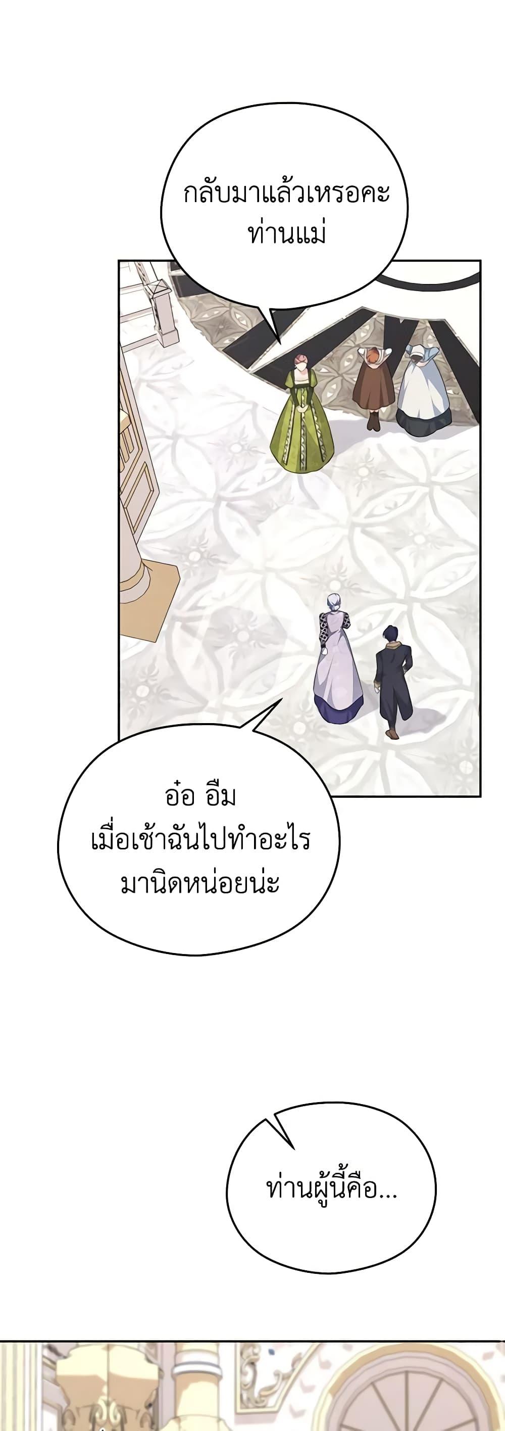 Manga-lc-com อ่านมังงะ อ่านการ์ตูน ออนไลน์ ฟรี My Dear Aster ตอนที่ 1 2 3 4 5 6 7 8 9 10 11 12 13 14 ฟรี ไม่มีโฆษณา Manga-lc - อ่าน มังงะ อ่าน การ์ตูน ออนไลน์ อ่านมังงะ ฟรี