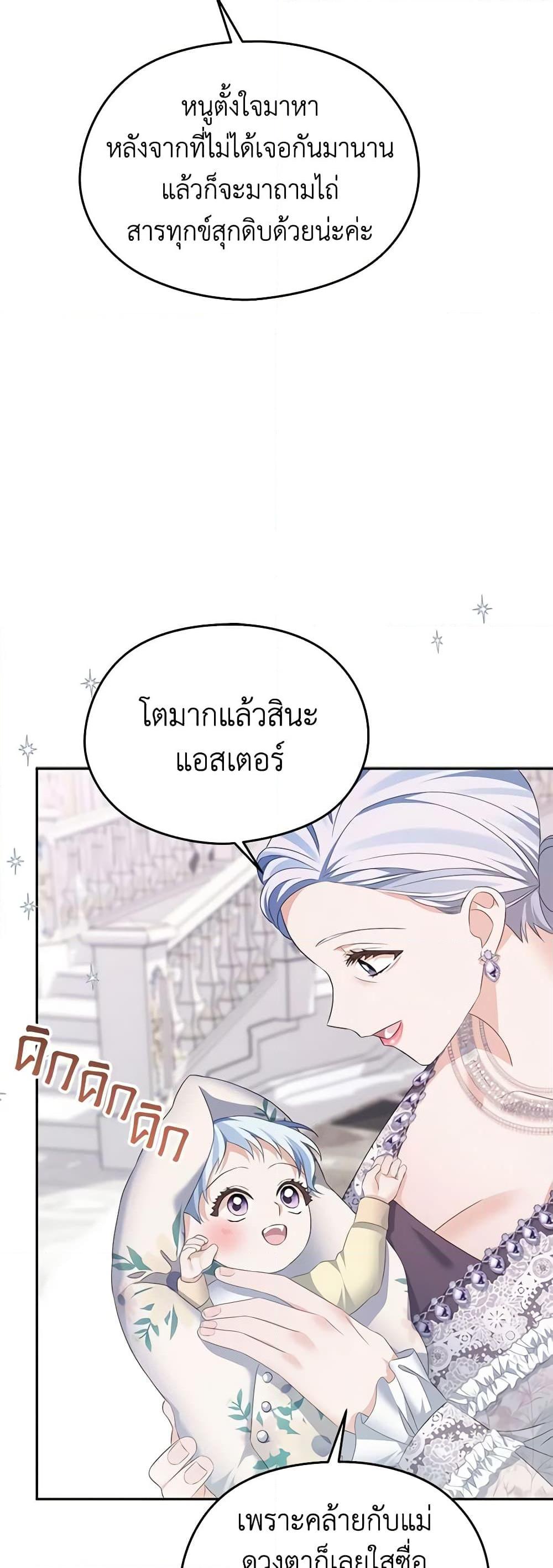 Manga-lc-com อ่านมังงะ อ่านการ์ตูน ออนไลน์ ฟรี My Dear Aster ตอนที่ 1 2 3 4 5 6 7 8 9 10 11 12 13 14 ฟรี ไม่มีโฆษณา Manga-lc - อ่าน มังงะ อ่าน การ์ตูน ออนไลน์ อ่านมังงะ ฟรี