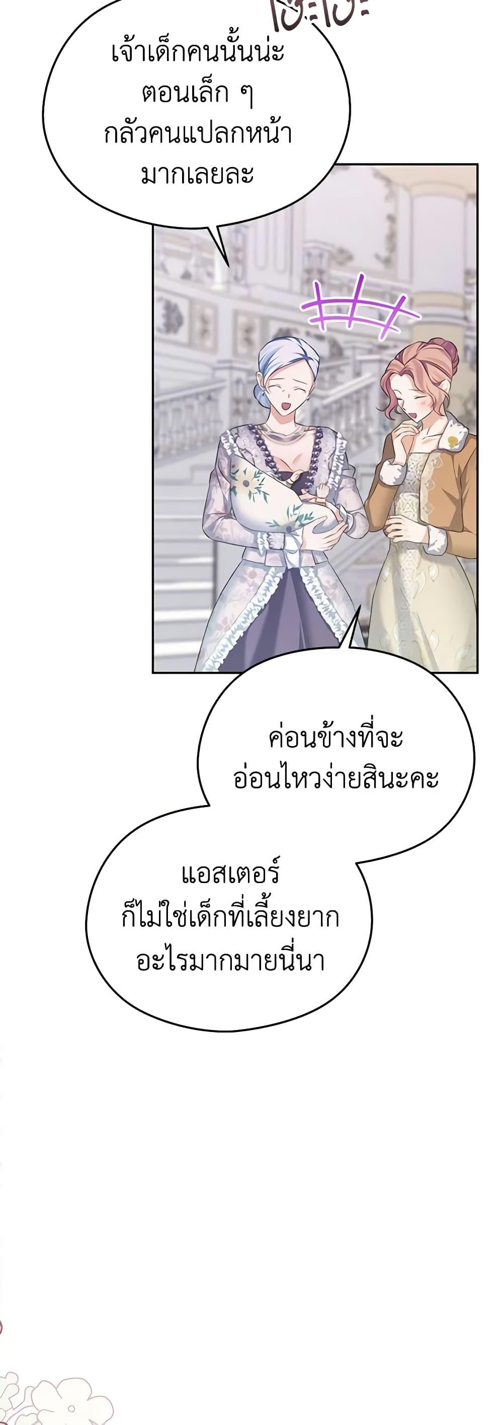 Manga-lc-com อ่านมังงะ อ่านการ์ตูน ออนไลน์ ฟรี My Dear Aster ตอนที่ 1 2 3 4 5 6 7 8 9 10 11 12 13 14 ฟรี ไม่มีโฆษณา Manga-lc - อ่าน มังงะ อ่าน การ์ตูน ออนไลน์ อ่านมังงะ ฟรี