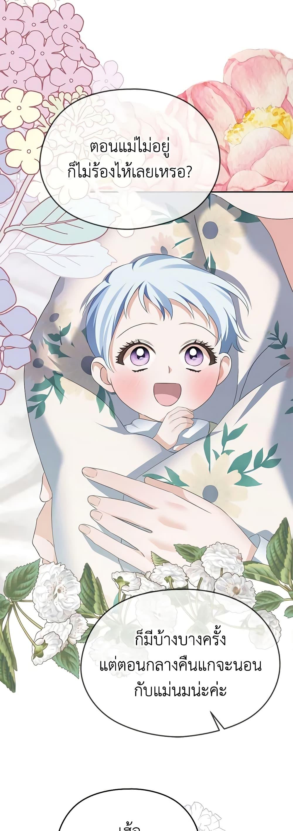 Manga-lc-com อ่านมังงะ อ่านการ์ตูน ออนไลน์ ฟรี My Dear Aster ตอนที่ 1 2 3 4 5 6 7 8 9 10 11 12 13 14 ฟรี ไม่มีโฆษณา Manga-lc - อ่าน มังงะ อ่าน การ์ตูน ออนไลน์ อ่านมังงะ ฟรี