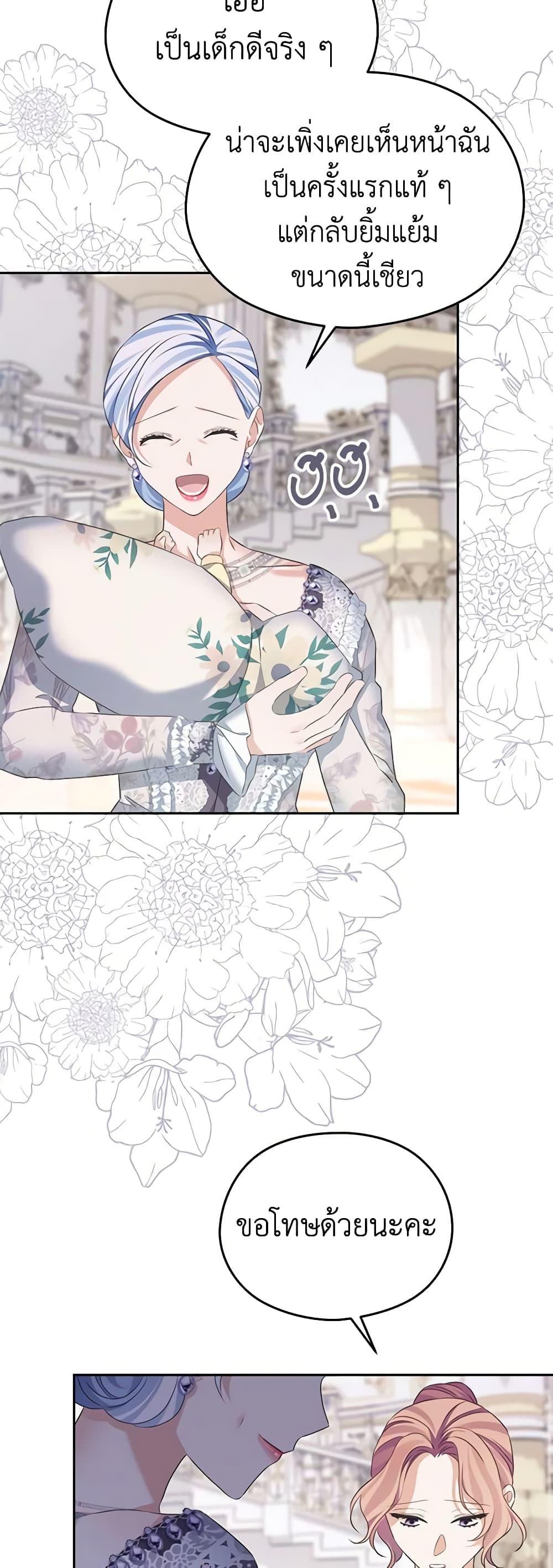 Manga-lc-com อ่านมังงะ อ่านการ์ตูน ออนไลน์ ฟรี My Dear Aster ตอนที่ 1 2 3 4 5 6 7 8 9 10 11 12 13 14 ฟรี ไม่มีโฆษณา Manga-lc - อ่าน มังงะ อ่าน การ์ตูน ออนไลน์ อ่านมังงะ ฟรี