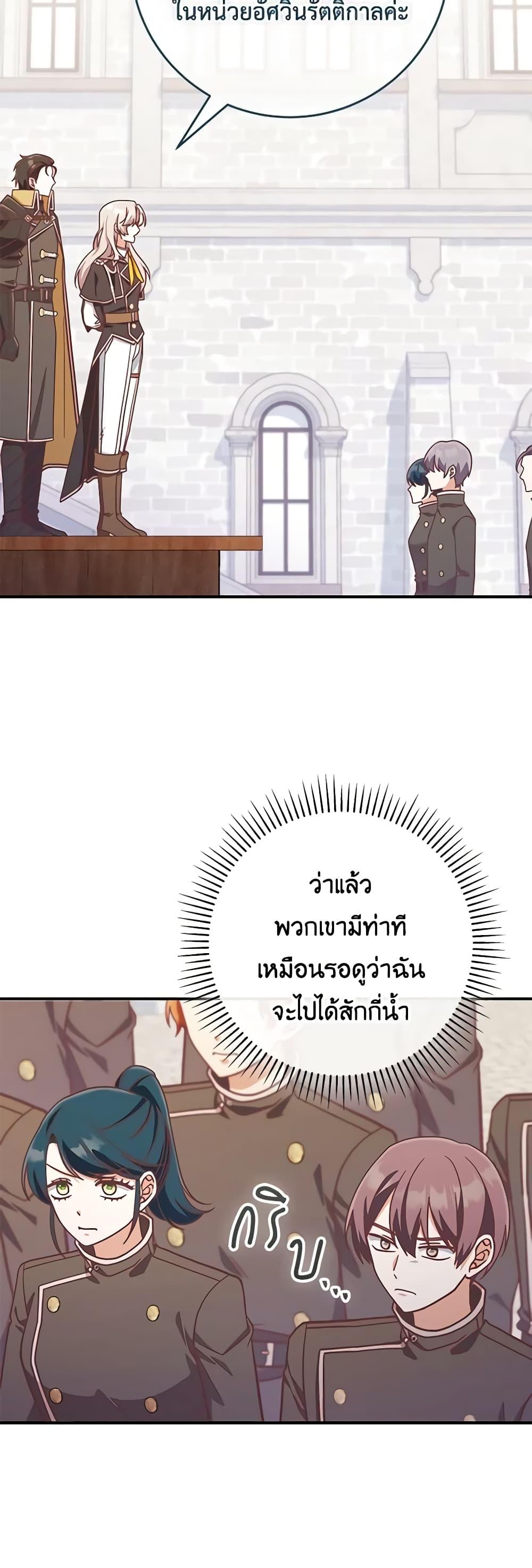 Manga-lc-com อ่านมังงะ อ่านการ์ตูน ออนไลน์ ฟรี I’m Not the Final Boss’ Lover ตอนที่ 1 2 3 4 5 6 7 8 9 10 11 12 13 14 ฟรี ไม่มีโฆษณา Manga-lc - อ่าน มังงะ อ่าน การ์ตูน ออนไลน์ อ่านมังงะ ฟรี