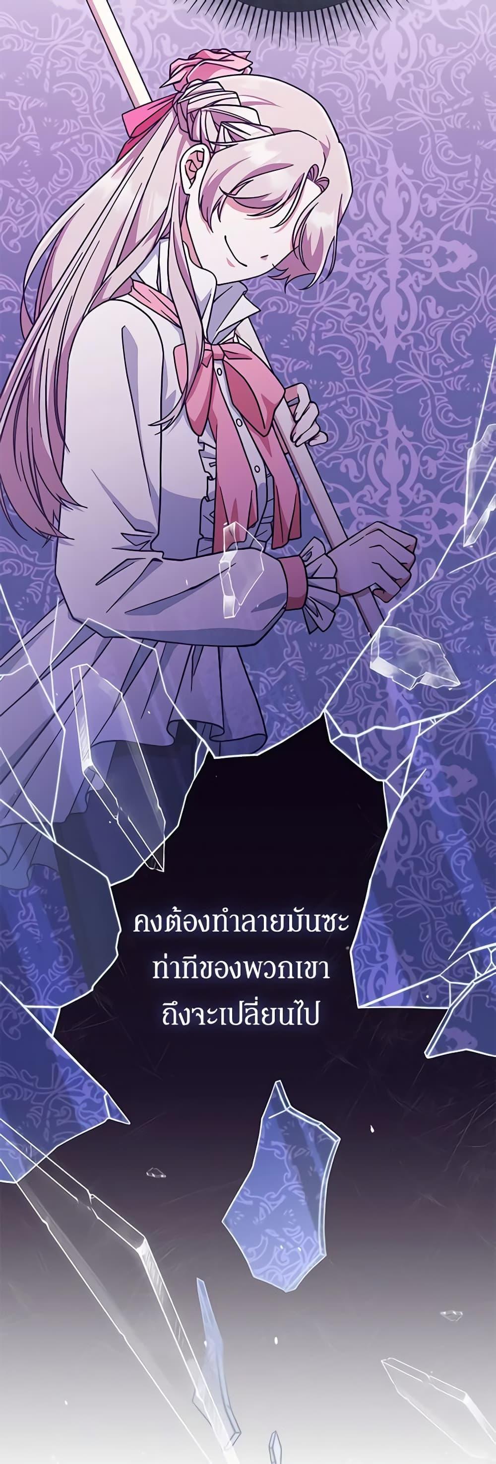 Manga-lc-com อ่านมังงะ อ่านการ์ตูน ออนไลน์ ฟรี I’m Not the Final Boss’ Lover ตอนที่ 1 2 3 4 5 6 7 8 9 10 11 12 13 14 ฟรี ไม่มีโฆษณา Manga-lc - อ่าน มังงะ อ่าน การ์ตูน ออนไลน์ อ่านมังงะ ฟรี