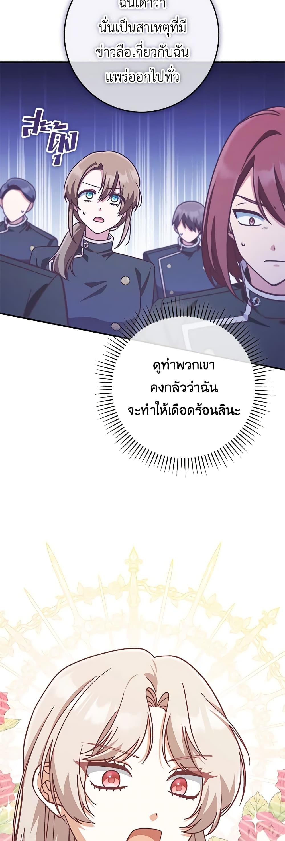 Manga-lc-com อ่านมังงะ อ่านการ์ตูน ออนไลน์ ฟรี I’m Not the Final Boss’ Lover ตอนที่ 1 2 3 4 5 6 7 8 9 10 11 12 13 14 ฟรี ไม่มีโฆษณา Manga-lc - อ่าน มังงะ อ่าน การ์ตูน ออนไลน์ อ่านมังงะ ฟรี