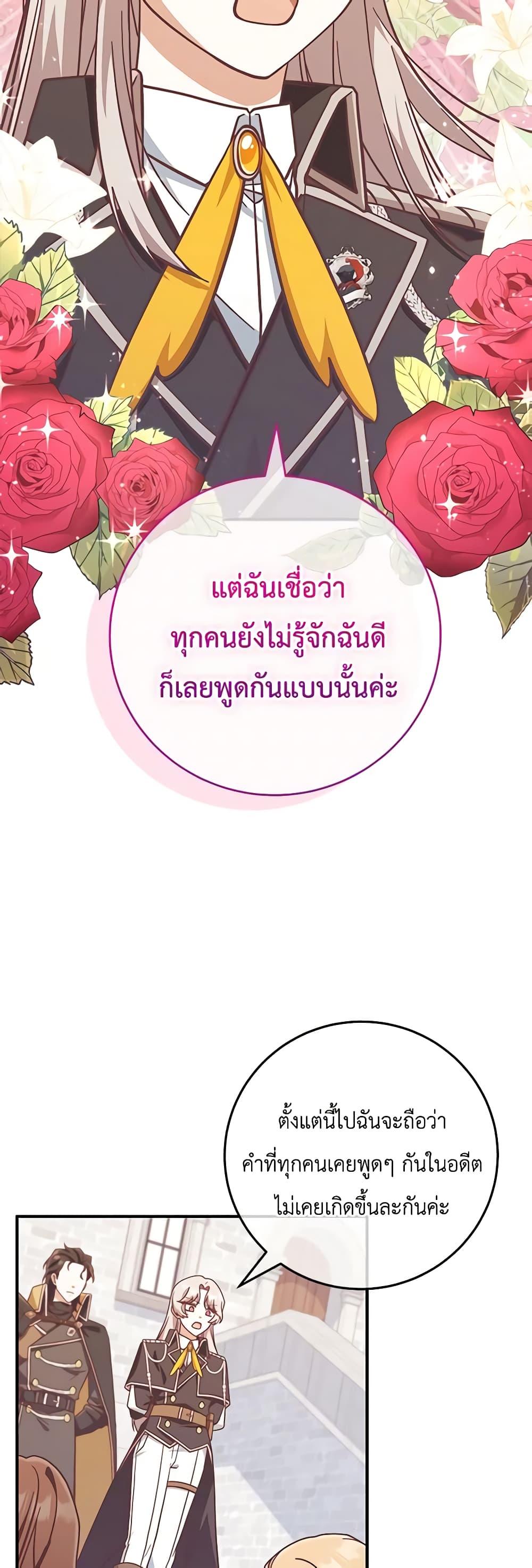 Manga-lc-com อ่านมังงะ อ่านการ์ตูน ออนไลน์ ฟรี I’m Not the Final Boss’ Lover ตอนที่ 1 2 3 4 5 6 7 8 9 10 11 12 13 14 ฟรี ไม่มีโฆษณา Manga-lc - อ่าน มังงะ อ่าน การ์ตูน ออนไลน์ อ่านมังงะ ฟรี