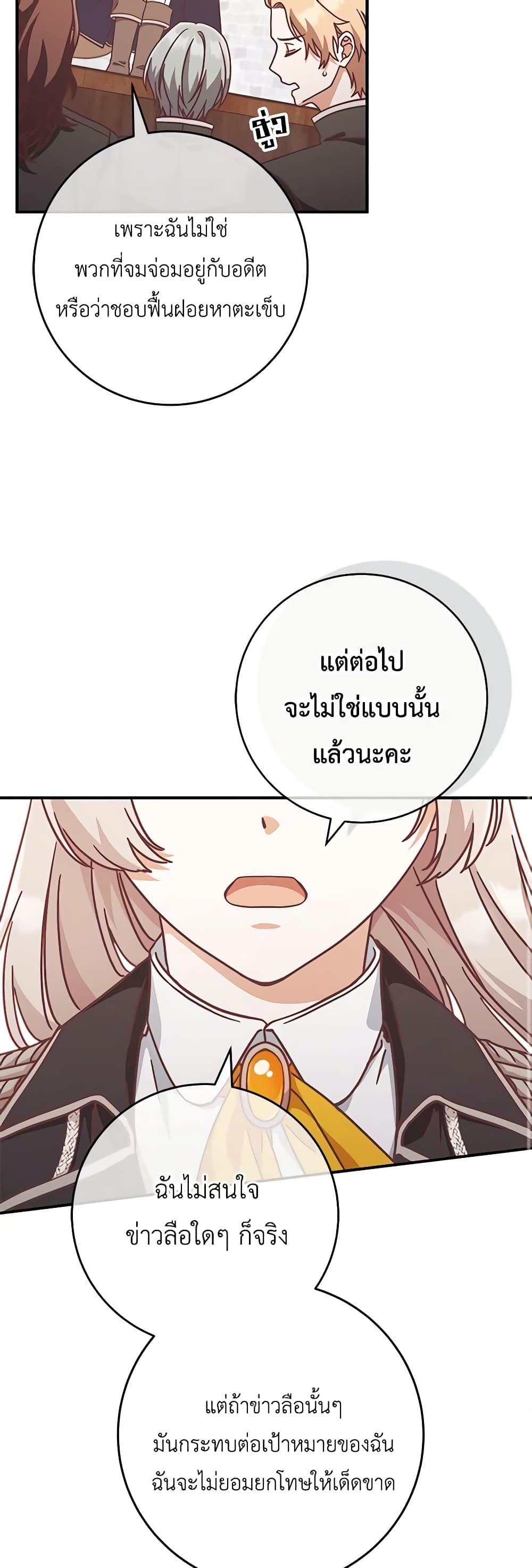 Manga-lc-com อ่านมังงะ อ่านการ์ตูน ออนไลน์ ฟรี I’m Not the Final Boss’ Lover ตอนที่ 1 2 3 4 5 6 7 8 9 10 11 12 13 14 ฟรี ไม่มีโฆษณา Manga-lc - อ่าน มังงะ อ่าน การ์ตูน ออนไลน์ อ่านมังงะ ฟรี