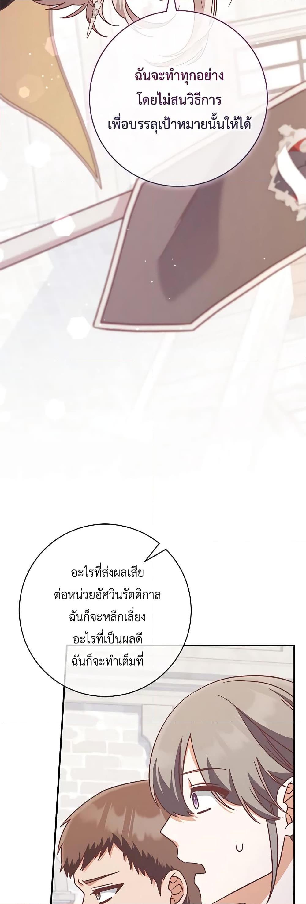 Manga-lc-com อ่านมังงะ อ่านการ์ตูน ออนไลน์ ฟรี I’m Not the Final Boss’ Lover ตอนที่ 1 2 3 4 5 6 7 8 9 10 11 12 13 14 ฟรี ไม่มีโฆษณา Manga-lc - อ่าน มังงะ อ่าน การ์ตูน ออนไลน์ อ่านมังงะ ฟรี