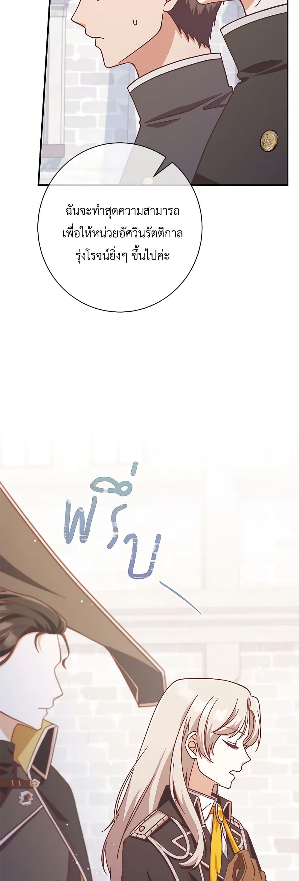 Manga-lc-com อ่านมังงะ อ่านการ์ตูน ออนไลน์ ฟรี I’m Not the Final Boss’ Lover ตอนที่ 1 2 3 4 5 6 7 8 9 10 11 12 13 14 ฟรี ไม่มีโฆษณา Manga-lc - อ่าน มังงะ อ่าน การ์ตูน ออนไลน์ อ่านมังงะ ฟรี